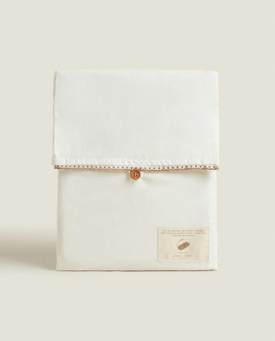 FLAT SHEET AND PILLOWCASE WITH TOPSTITCHING SET