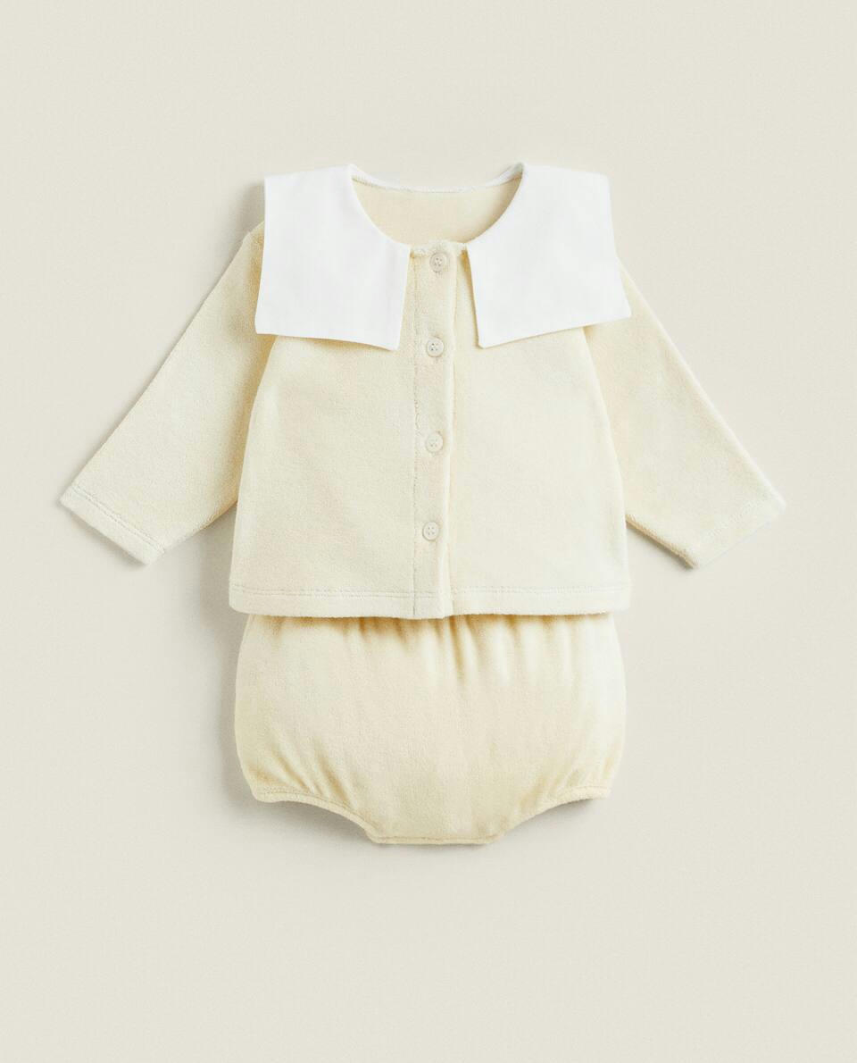 TERRY CARDIGAN WITH COLLAR