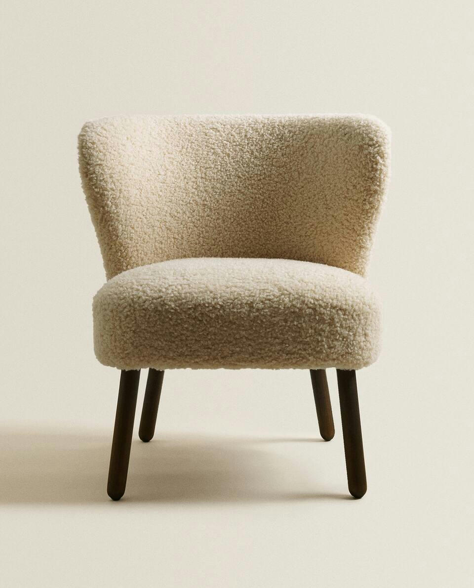 BEIGE TERRY ARMCHAIR