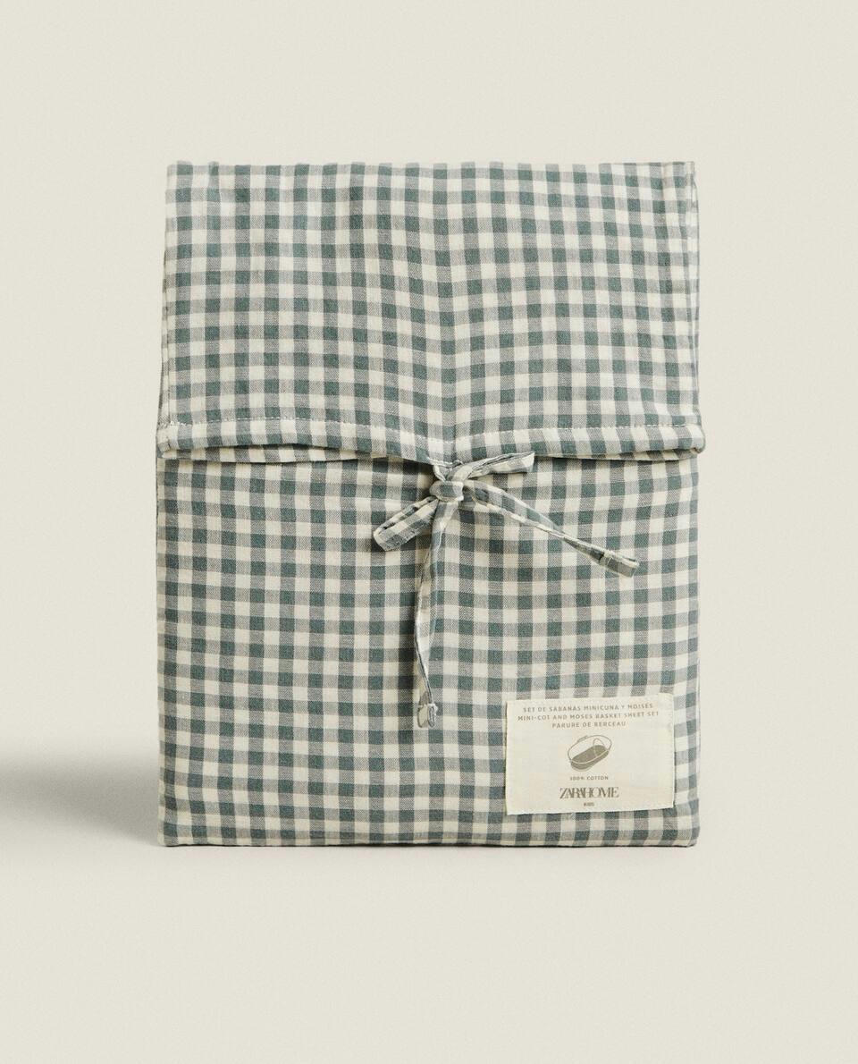 GINGHAM DUVET COVER AND PILLOWCASE SET