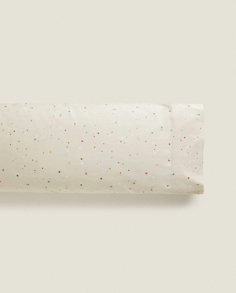 STAR PRINT PILLOWCASE