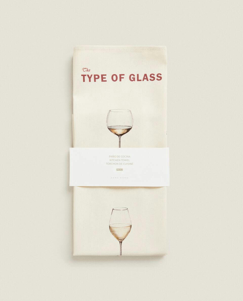 GLASS PRINT TEA TOWEL (PACK OF 2)