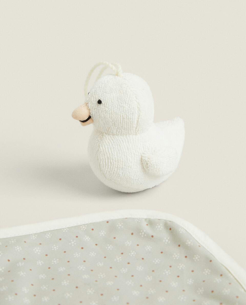 CHILDREN’S DOLL BATH SET