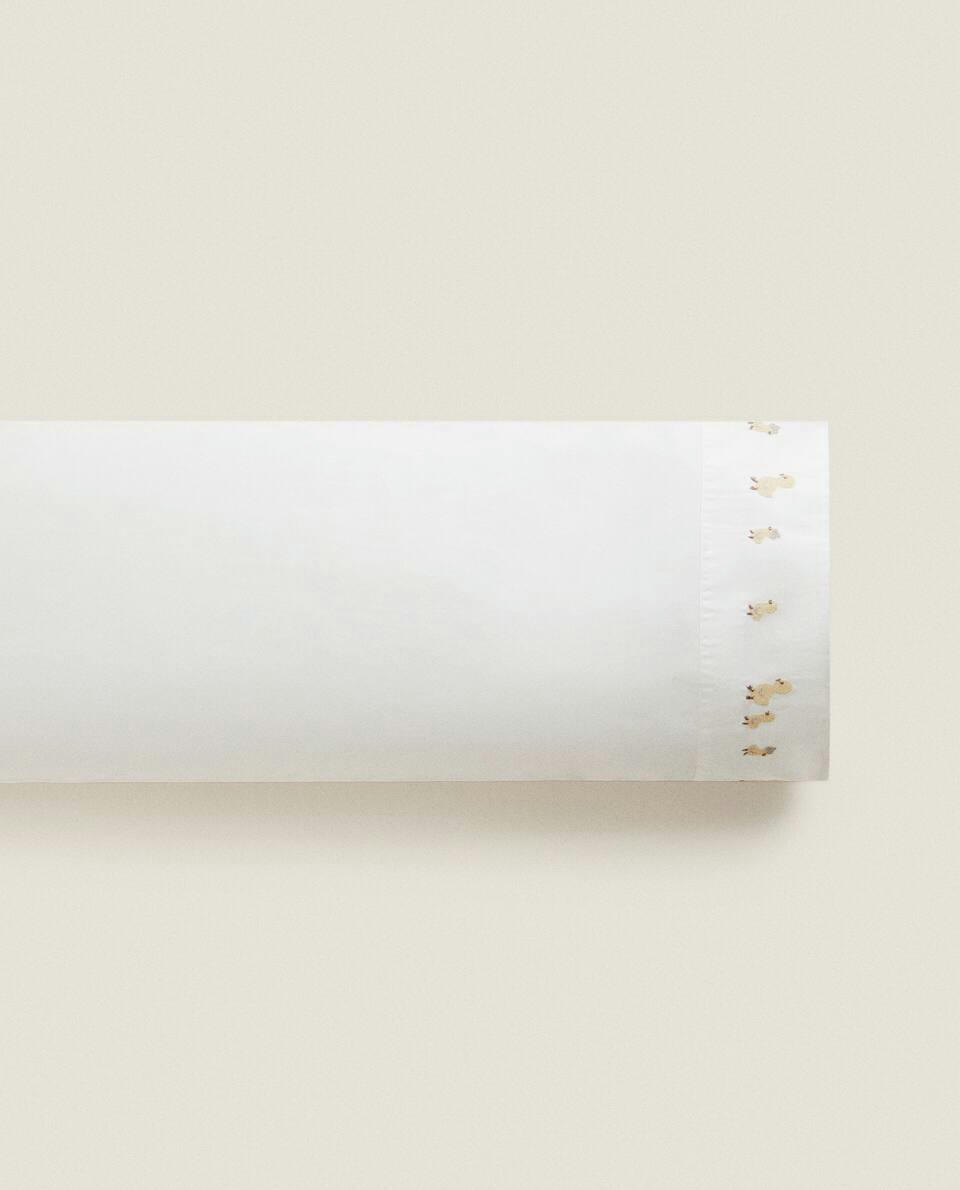 EMBROIDERED PILLOWCASE