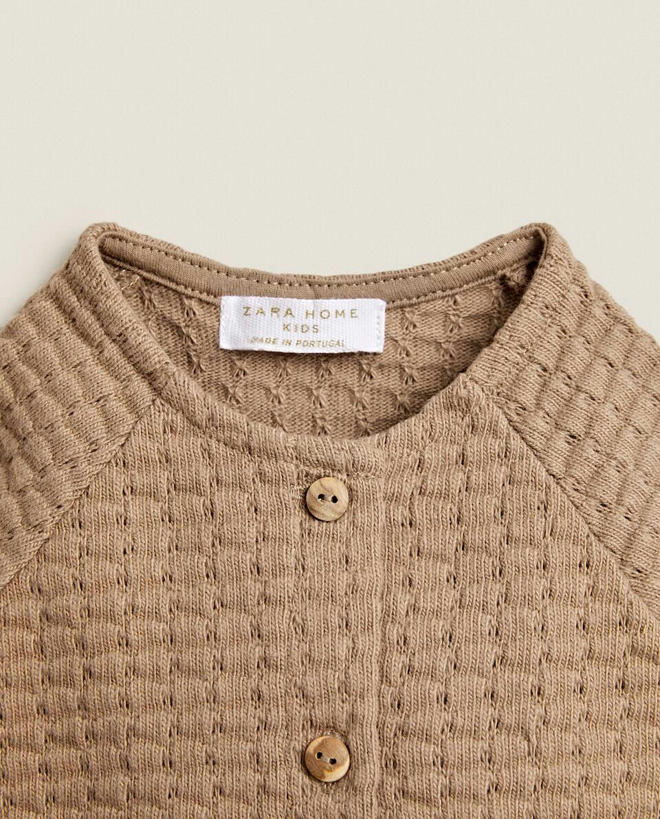 KNIT CARDIGAN