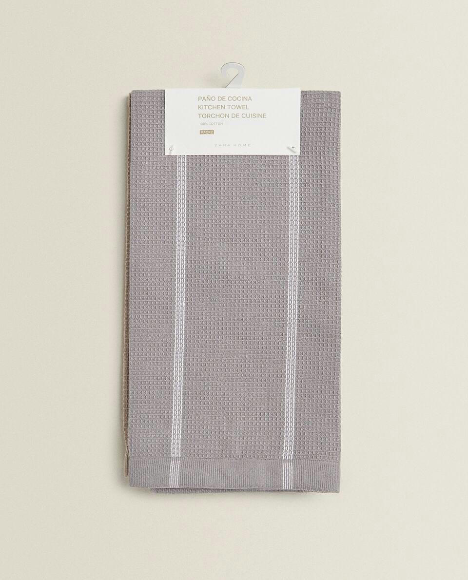 WAFFLE KNIT TEA TOWEL (PACK OF 2)