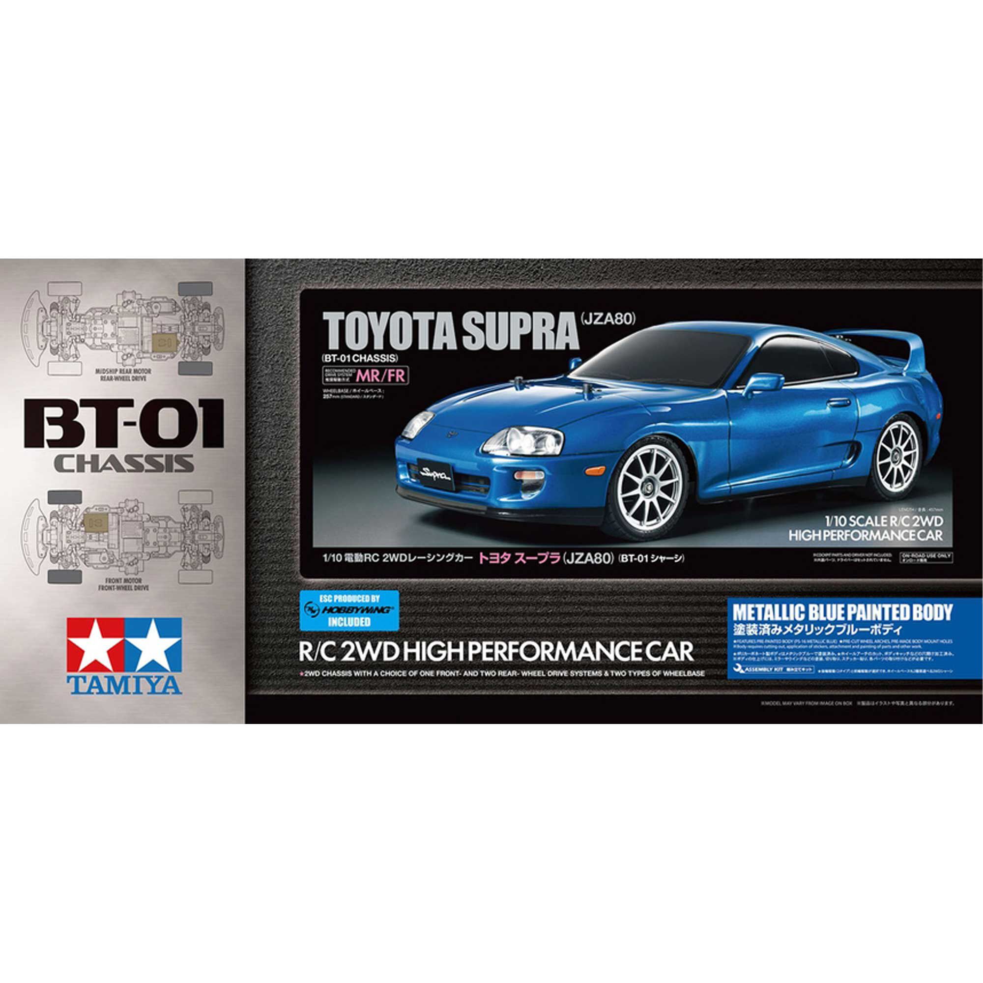 Tamiya 1/10 Toyota Supra BT-01 2WD On-Road Touring Car Kit, LIMITED EDITION