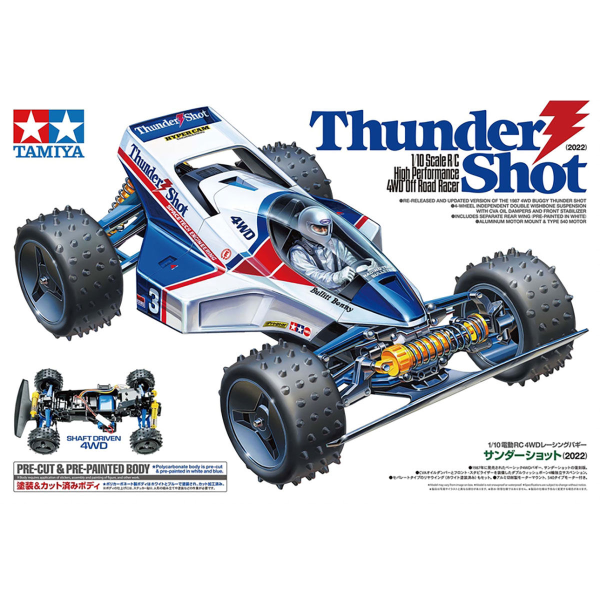 Tamiya 1/10 Thunder Shot 4x4 Buggy Kit (2022)