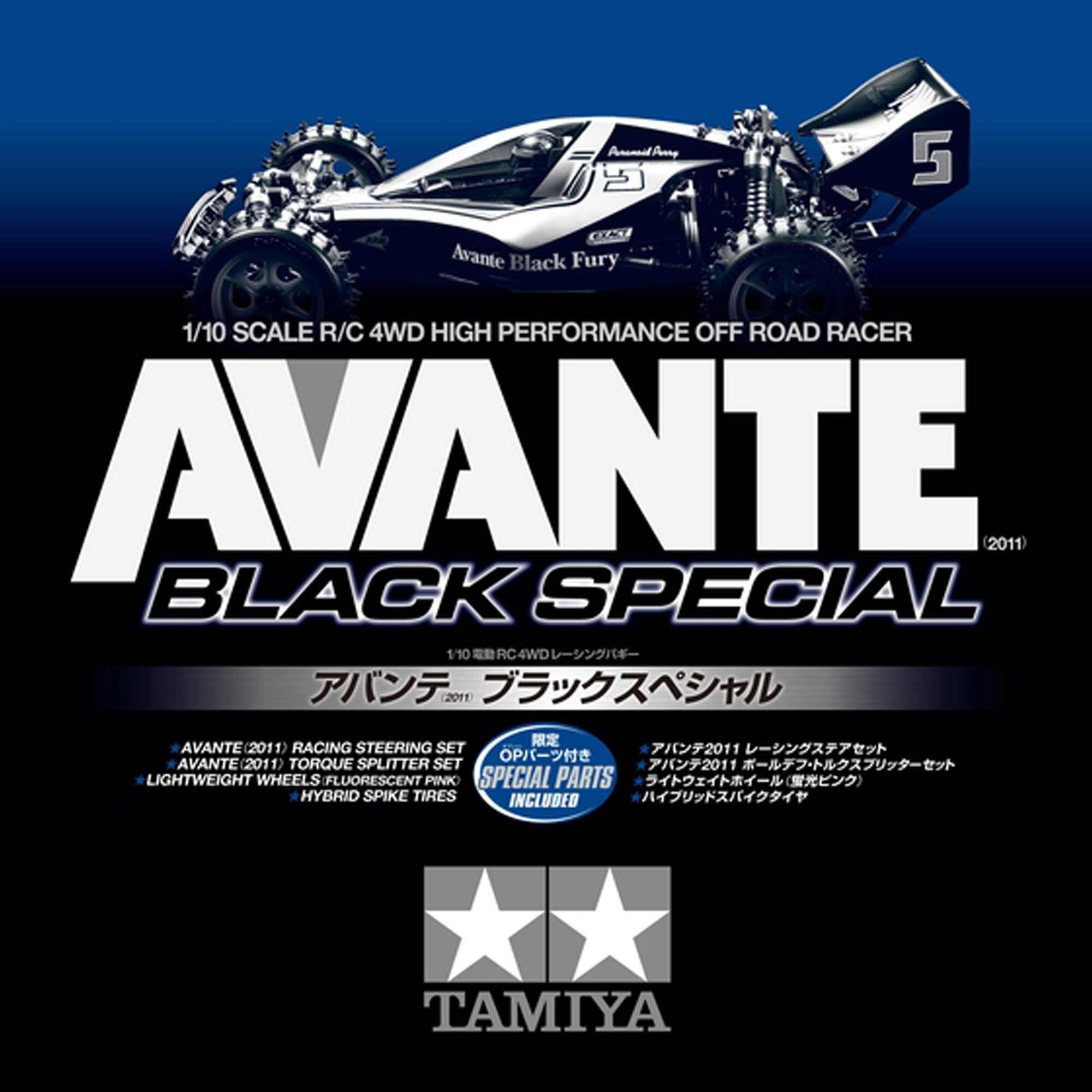 Tamiya 1/10 Avante 4x4 Buggy Kit (2011), Black (Limited Edition)
