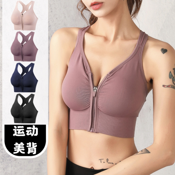 Jersey Sports Plain Sports Bra