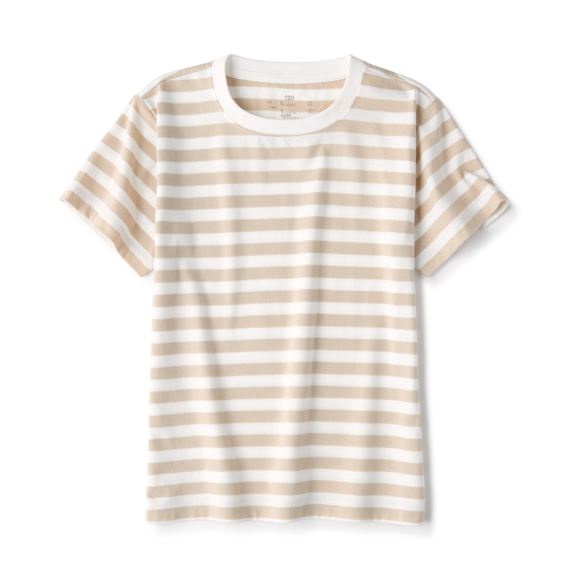 クルーネック半袖Ｔシャツ（キッズ）