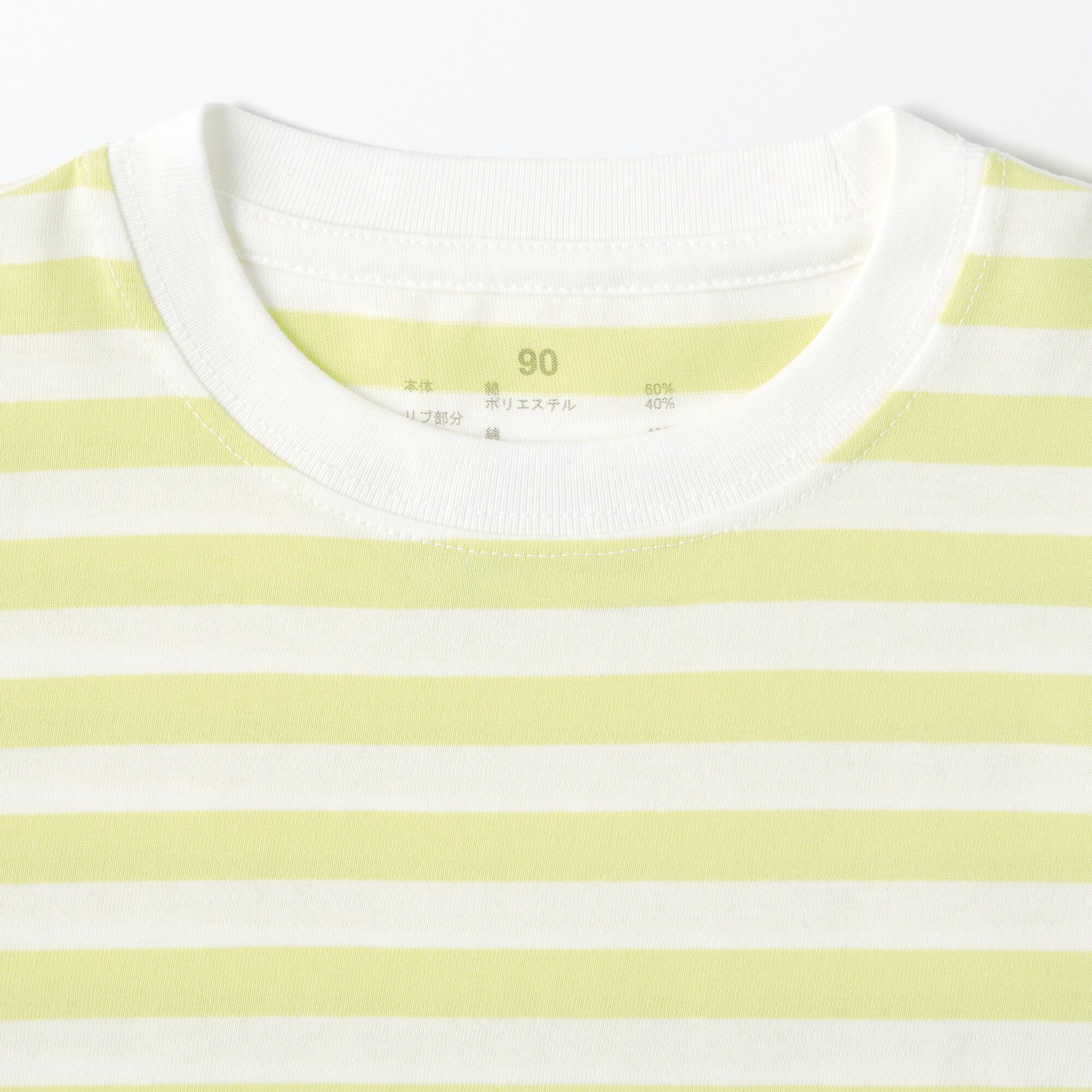 ベビー　あたまするっと　クルーネック長袖Ｔシャツ　ボーダー