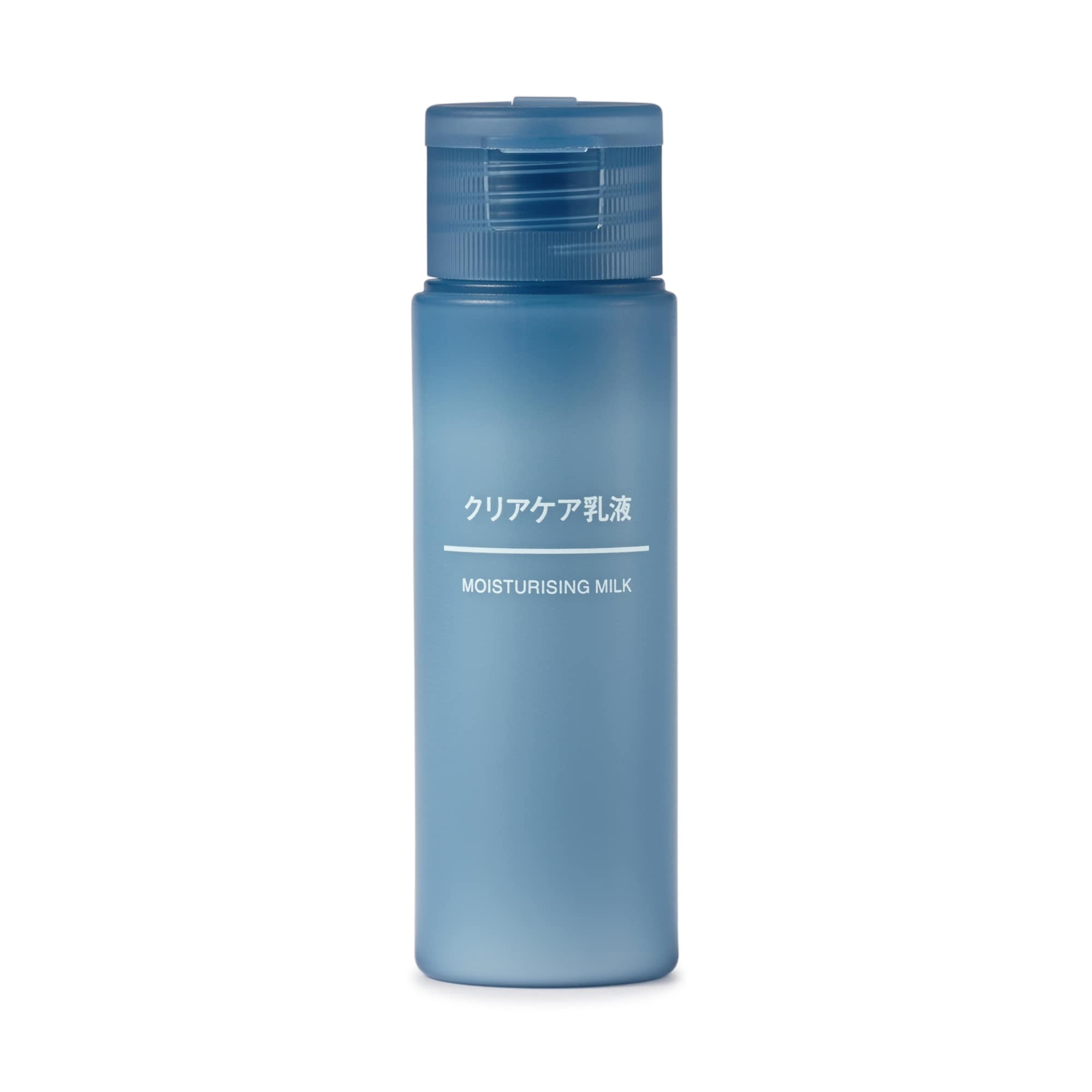 【携帯用】クリアケア乳液　５０ｍＬ