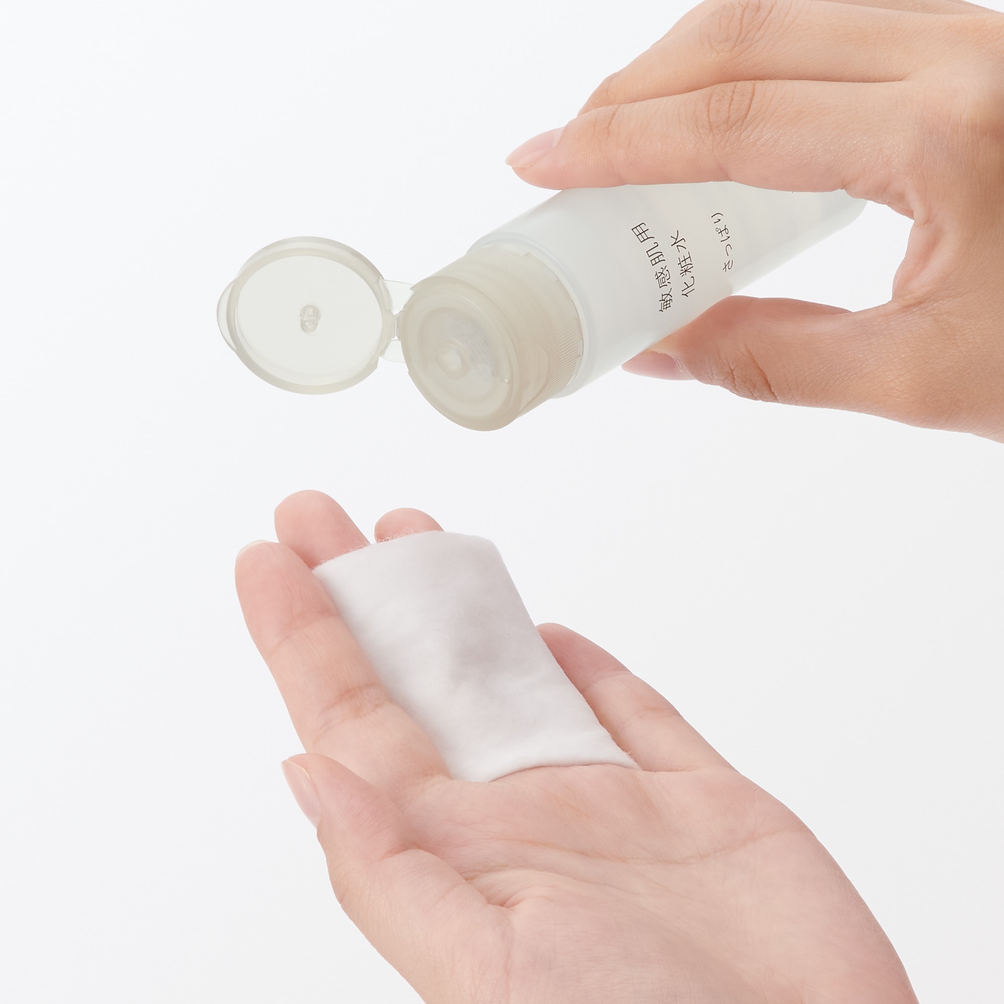 敏感肌用化粧水　さっぱり（携帯用）　５０ｍＬ