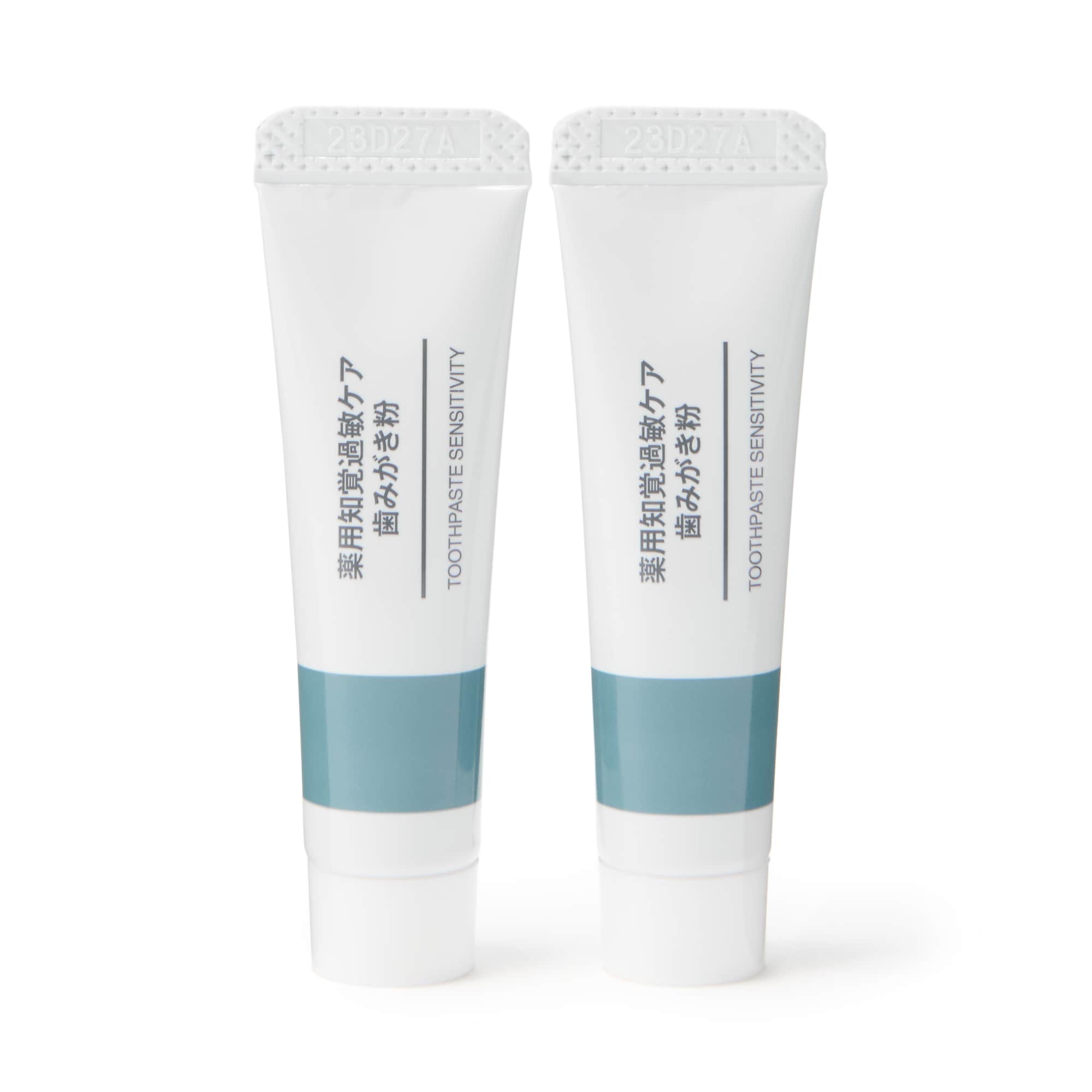 【携帯・お試しサイズ】薬用知覚過敏ケア歯みがき粉　１０ｇ×２本
