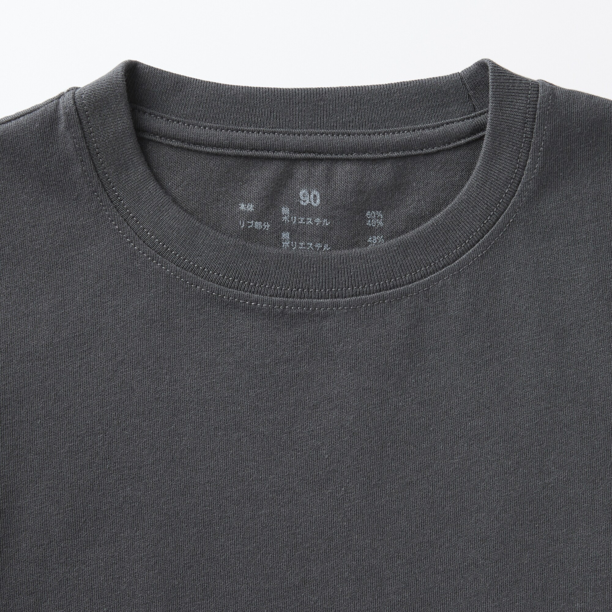 あたまするっと　クルーネック半袖Ｔシャツ（ベビー）