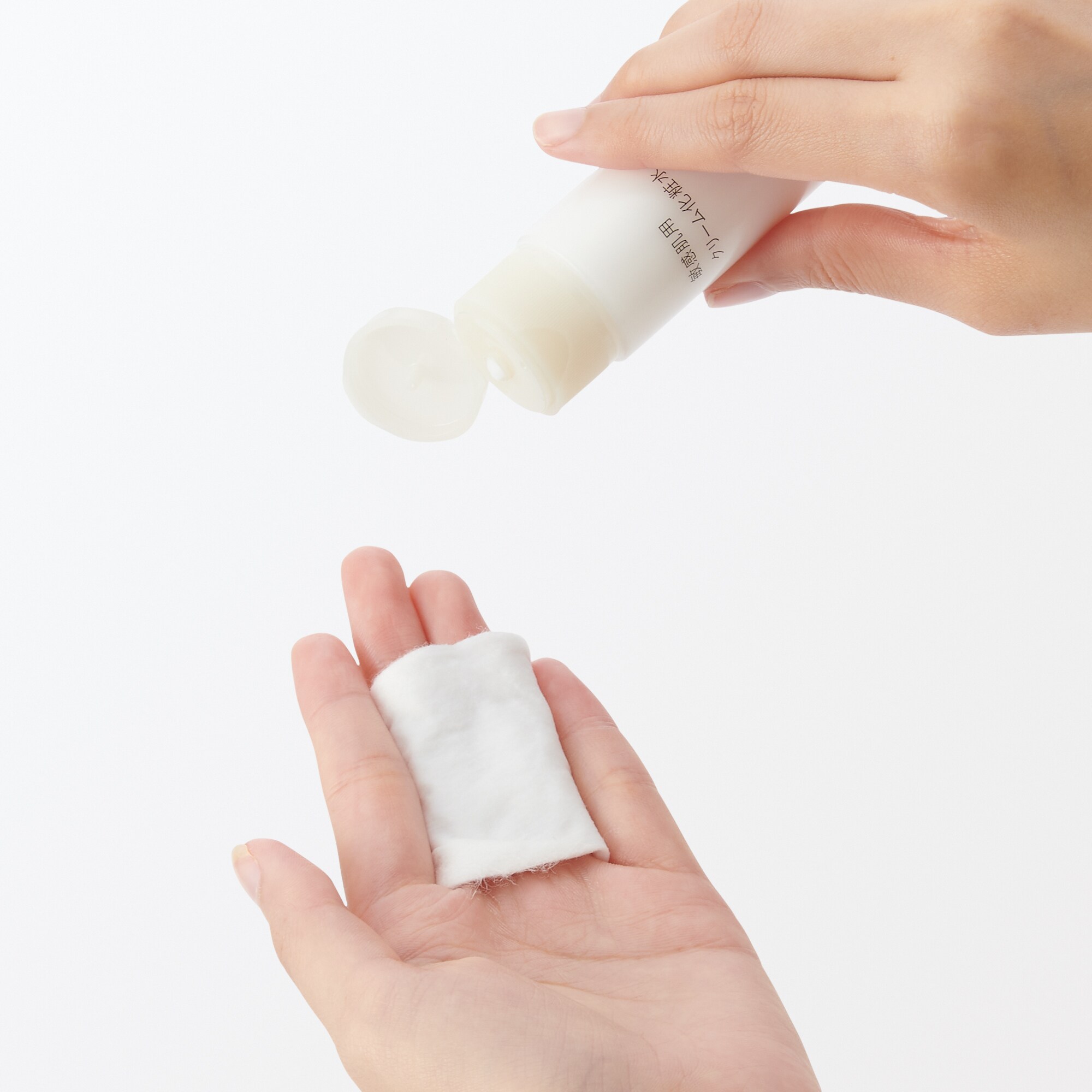 敏感肌用クリーム化粧水（携帯用）　５０ｍＬ