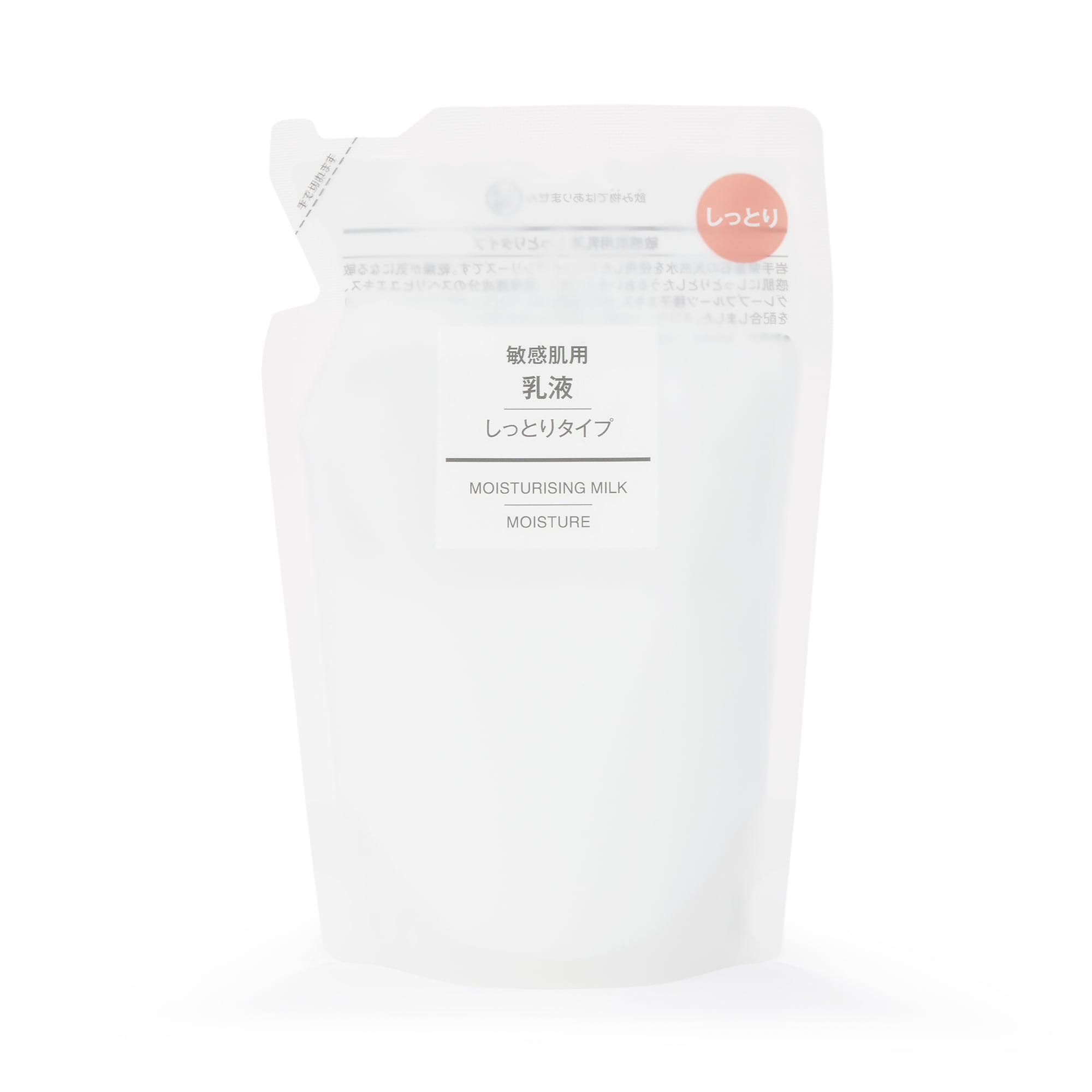 【詰替用】乳液　敏感肌用　しっとりタイプ　２００ｍＬ／リフィル