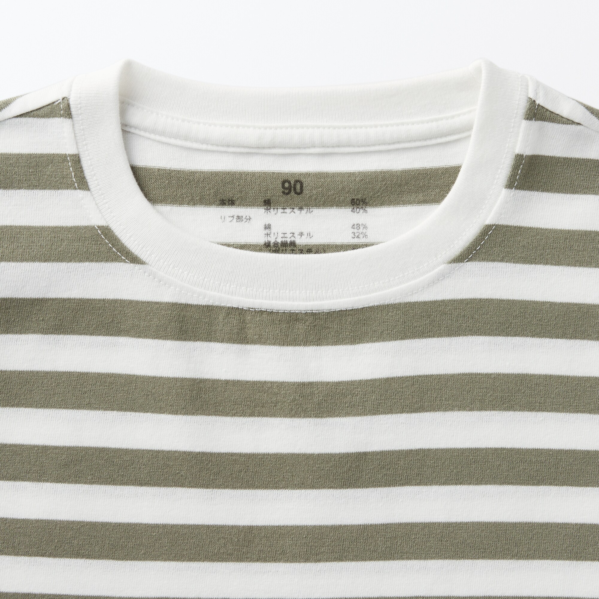 あたまするっと　クルーネック半袖Ｔシャツ（ベビー）