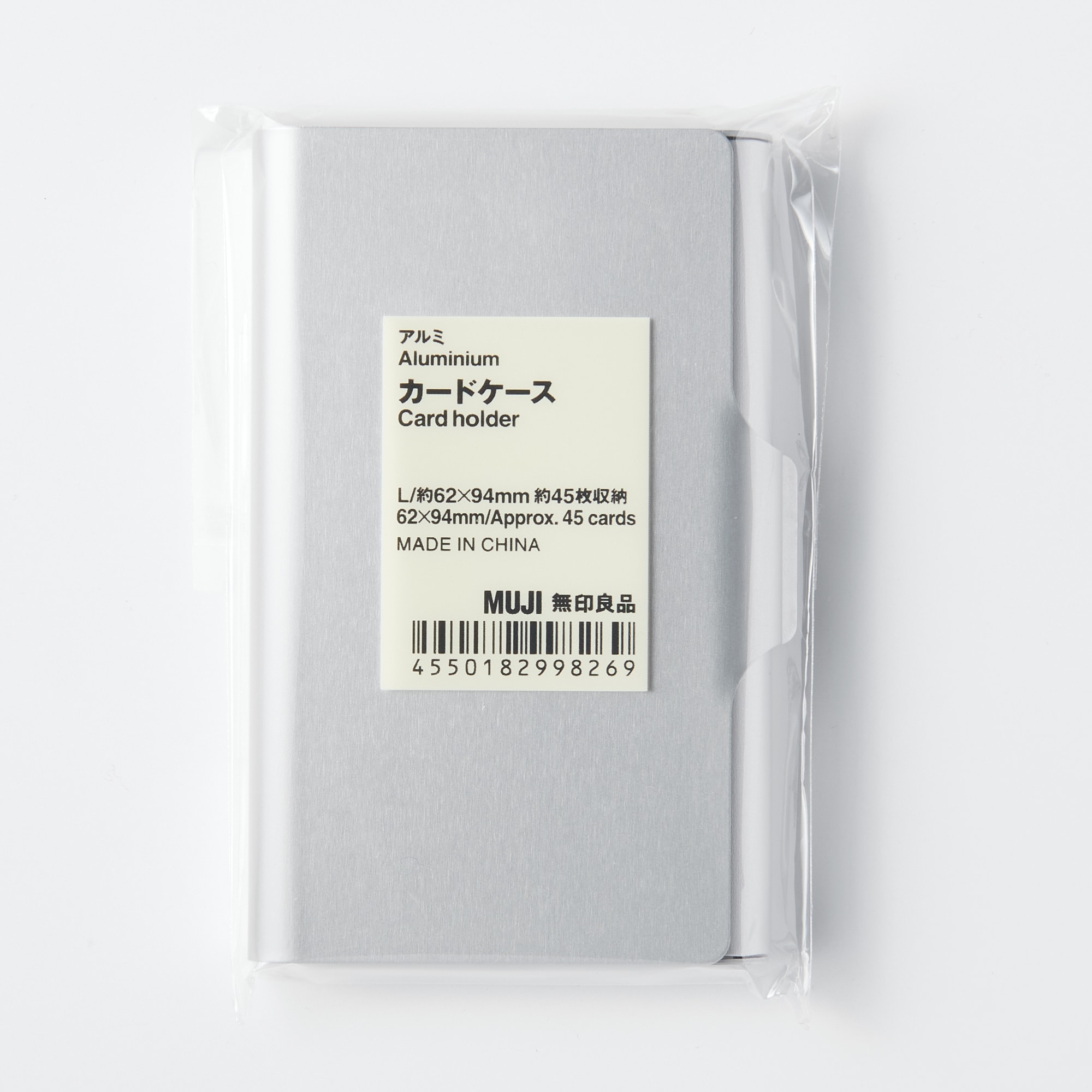 アルミカードケース