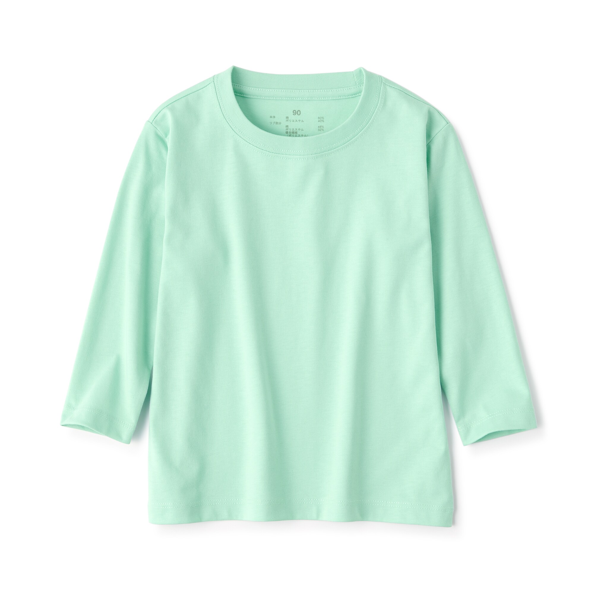 ベビー　あたまするっと　クルーネック長袖Ｔシャツ　無地