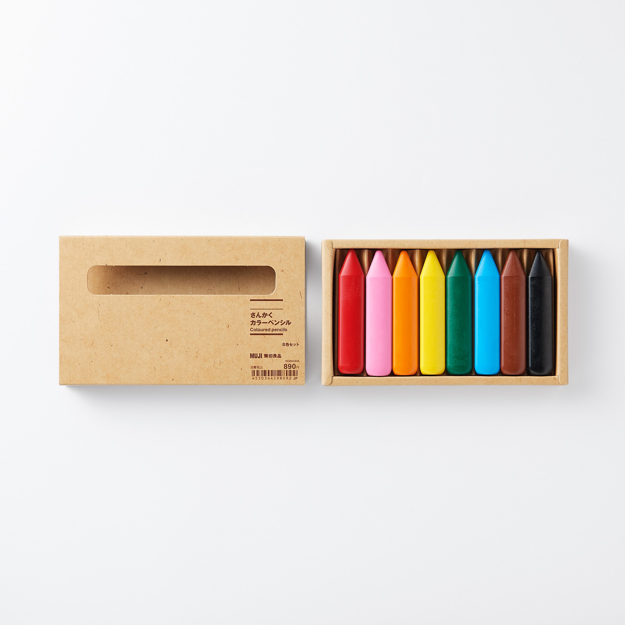 さんかく　カラーペンシル　８色セット