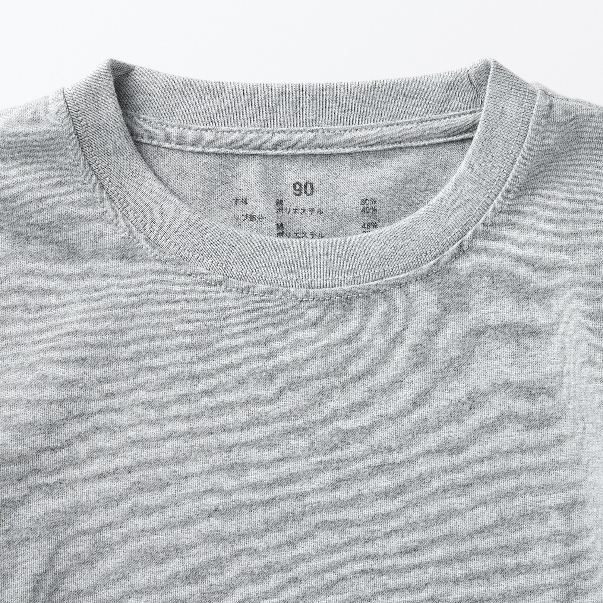 あたまするっと　クルーネック半袖Ｔシャツ（ベビー）