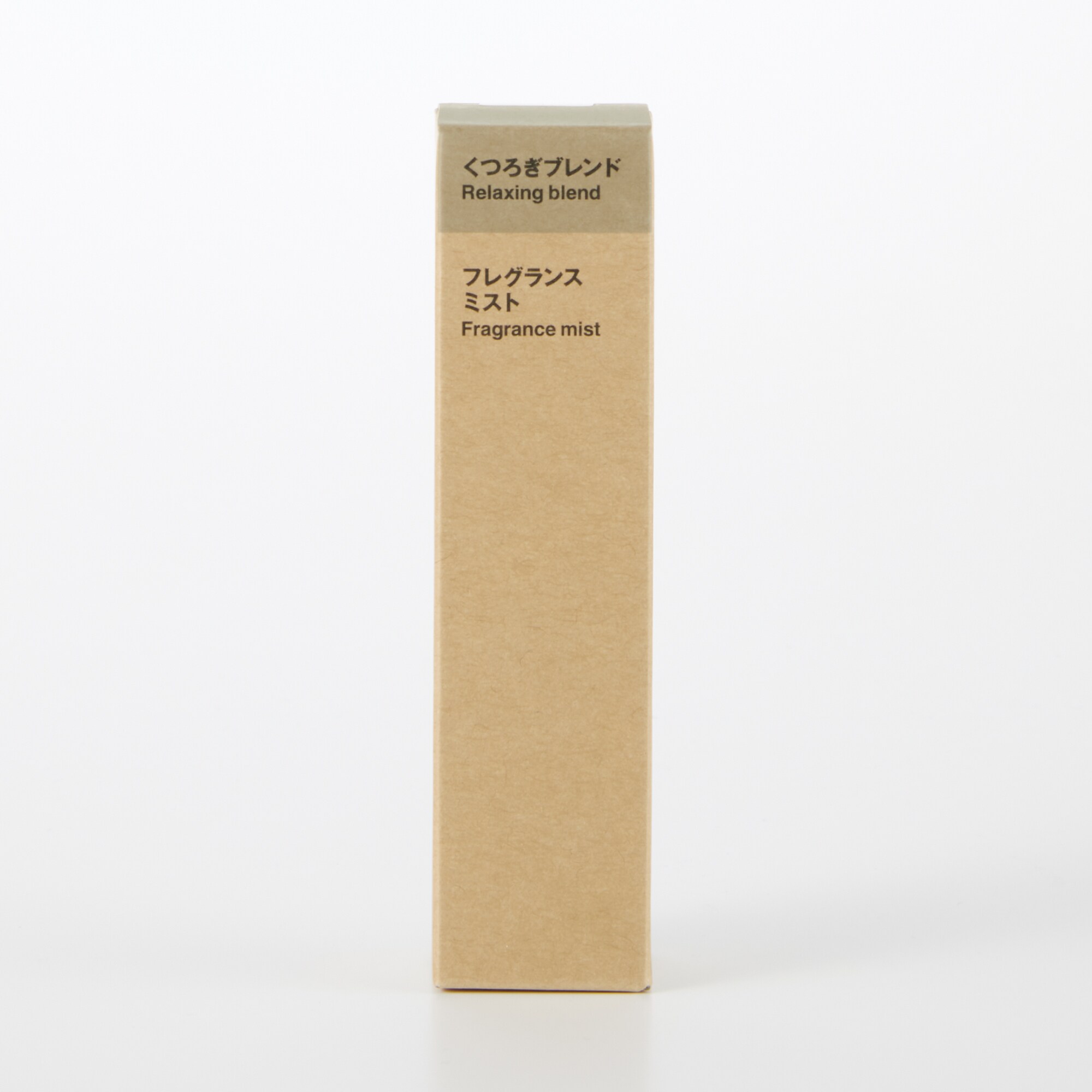 フレグランスミスト　くつろぎブレンド