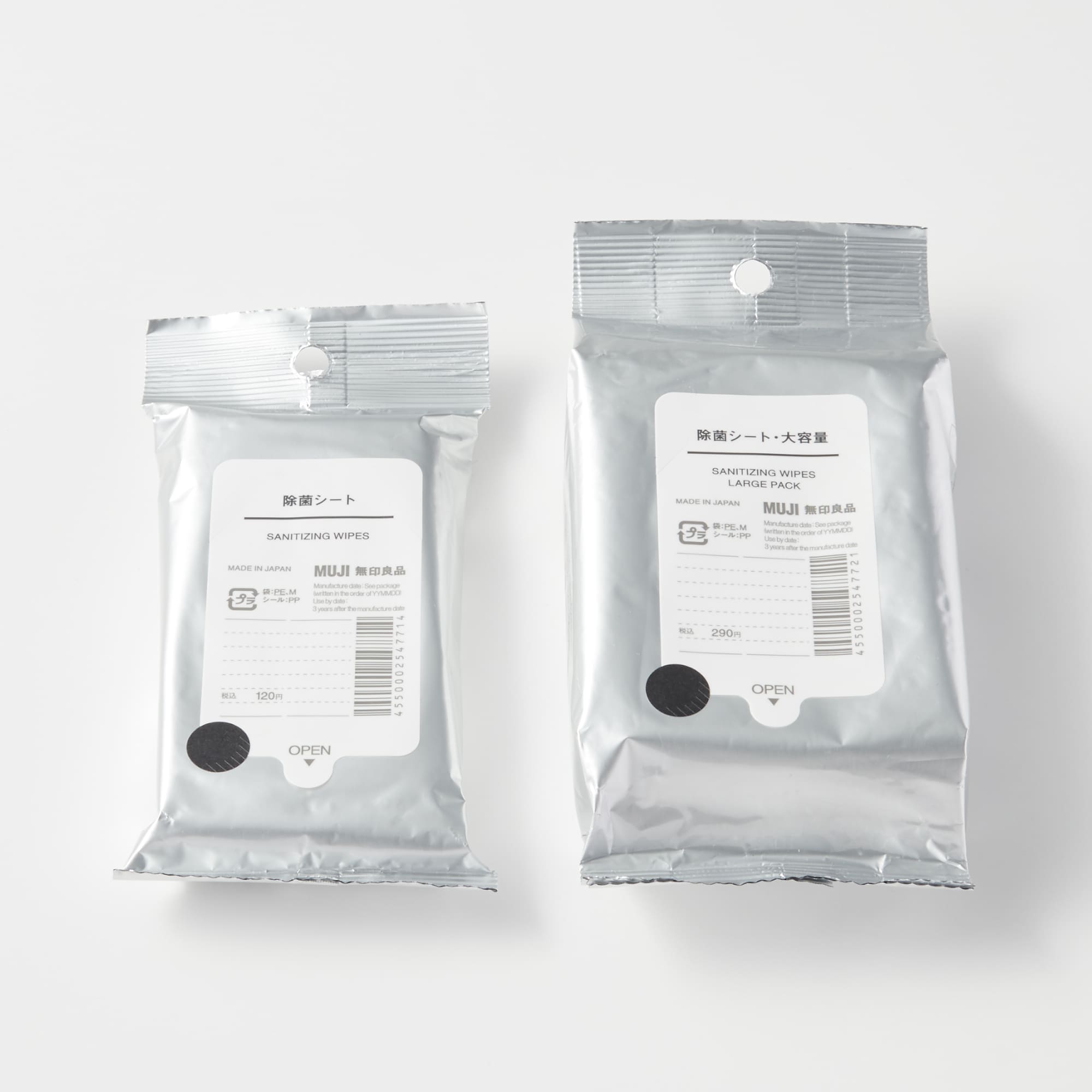 除菌シート　１２枚