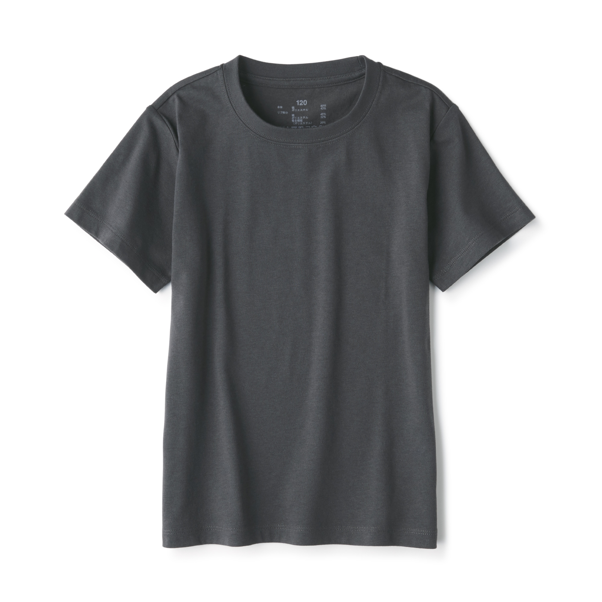 クルーネック半袖Ｔシャツ（キッズ）