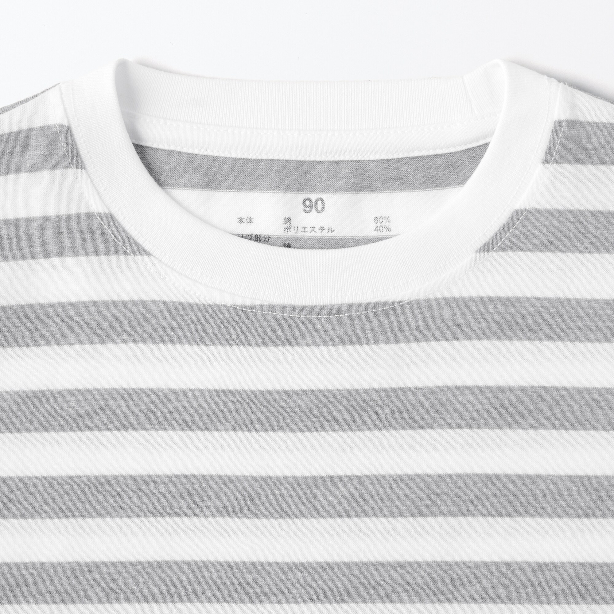 ベビー　あたまするっと　クルーネック長袖Ｔシャツ　ボーダー