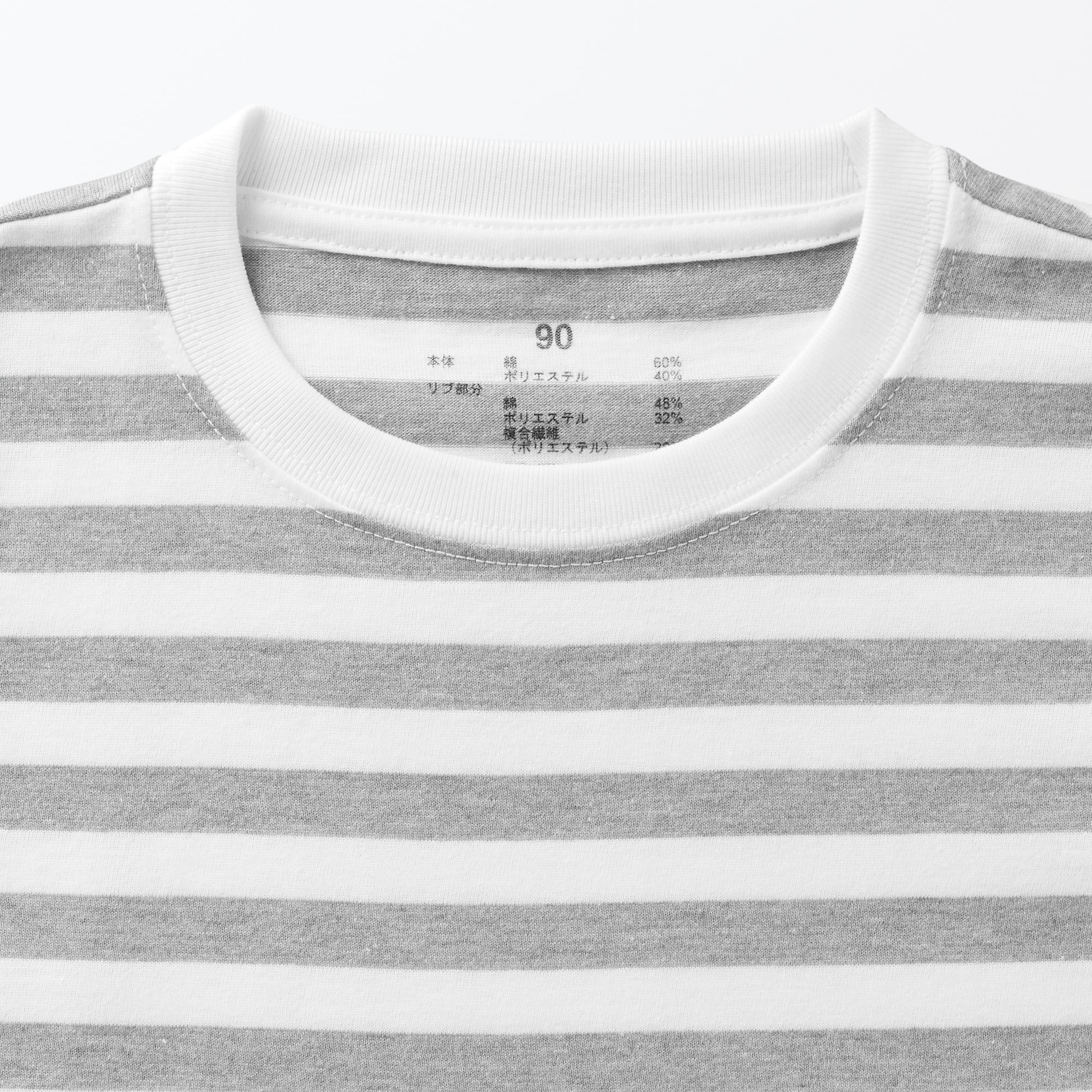 あたまするっとクルーネック長袖Ｔシャツ（ボーダー）（ベビー）