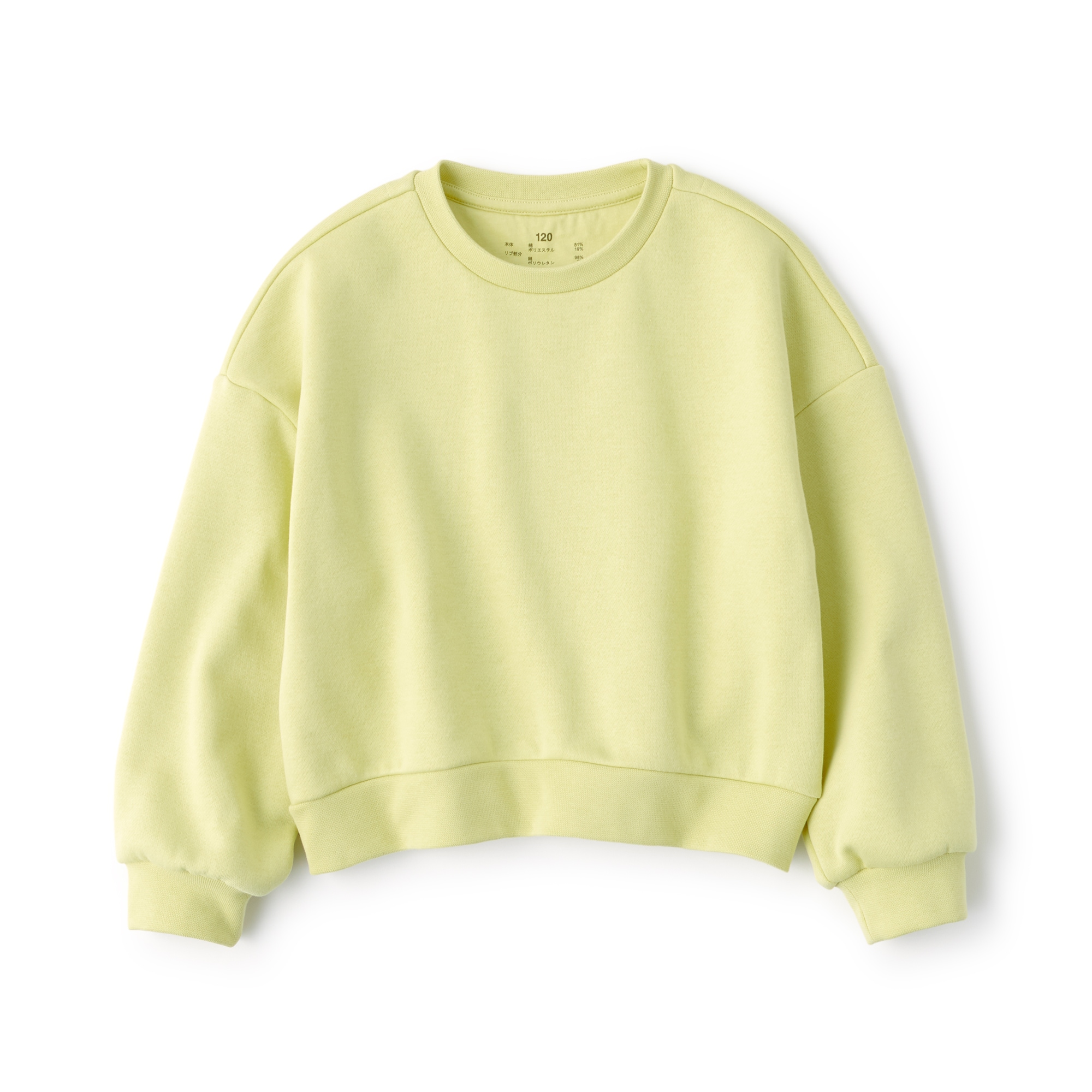 キッズ　ショート丈スウェットシャツ