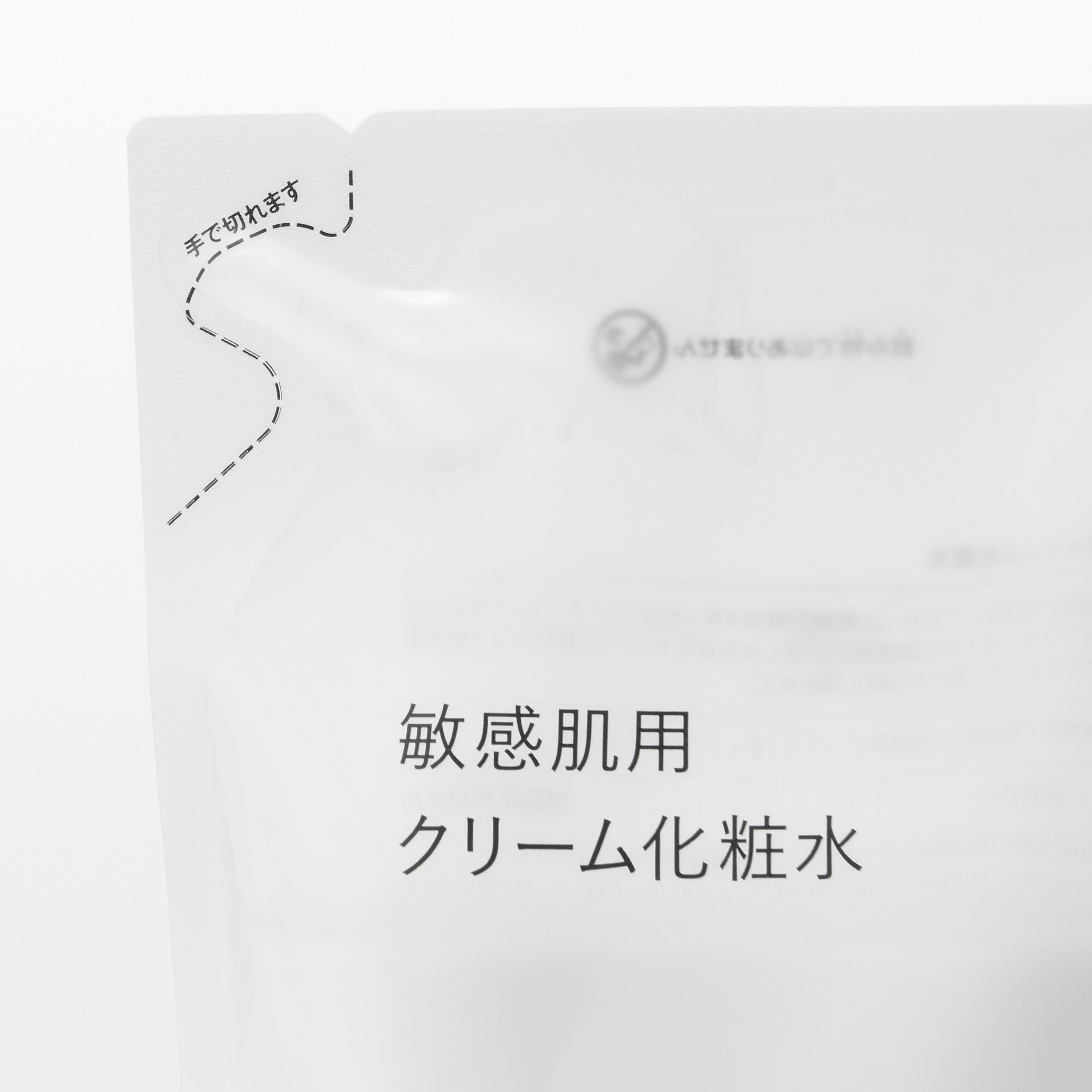敏感肌用クリーム化粧水（詰替用）　２７０ｍＬ