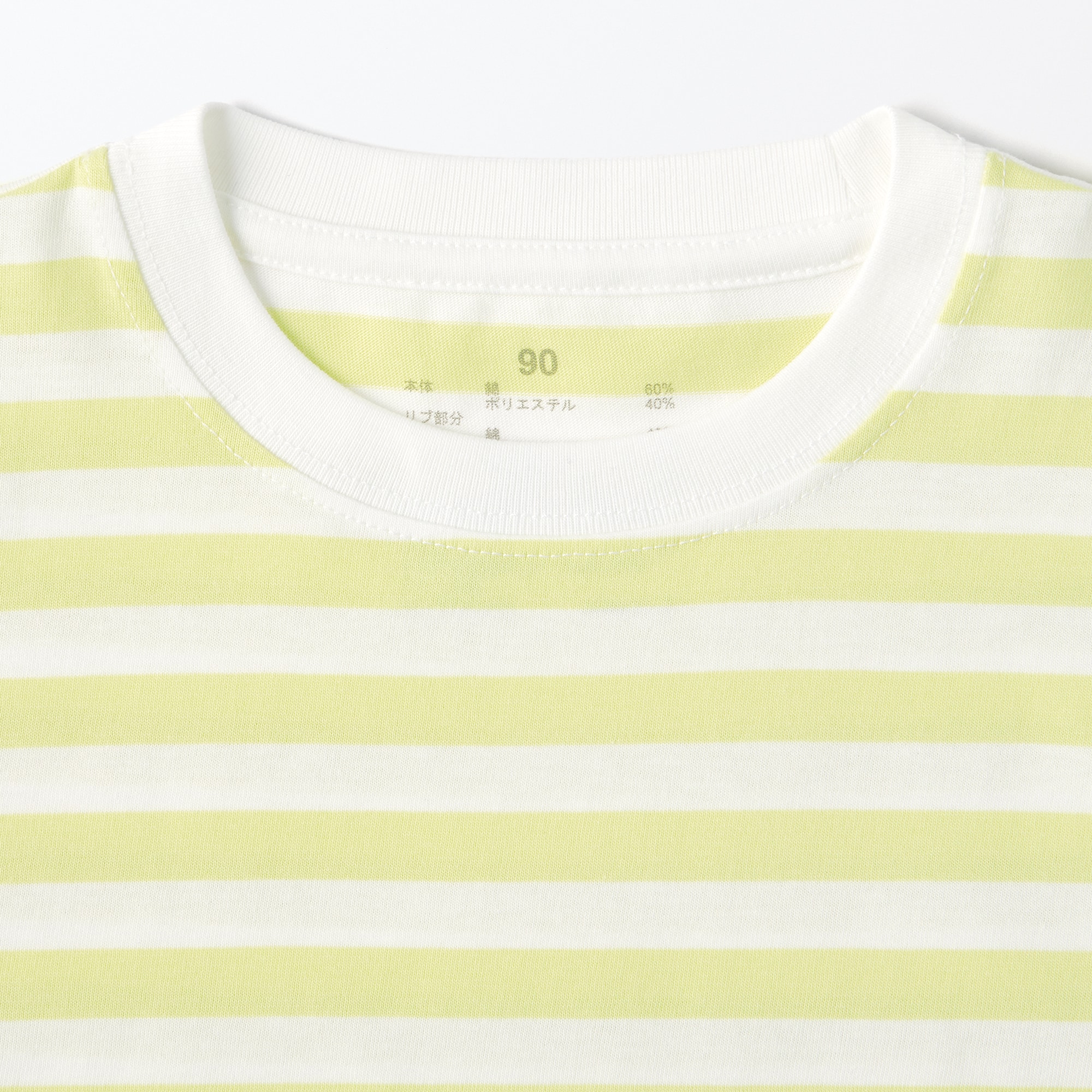 ベビー　あたまするっと　クルーネック長袖Ｔシャツ　ボーダー