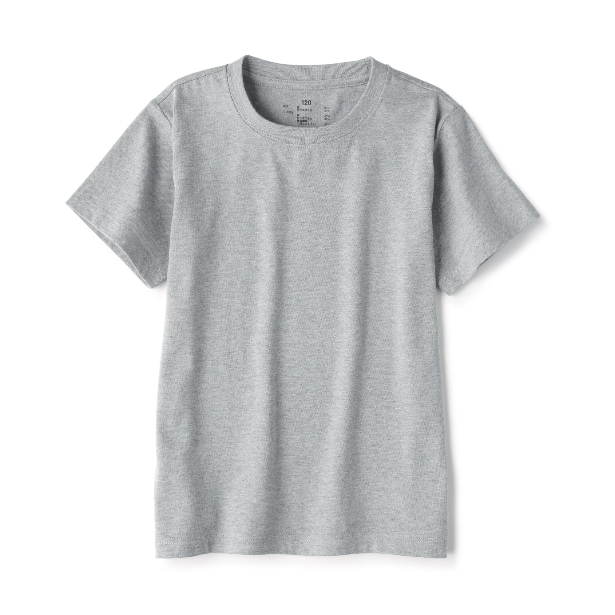 クルーネック半袖Ｔシャツ（キッズ）