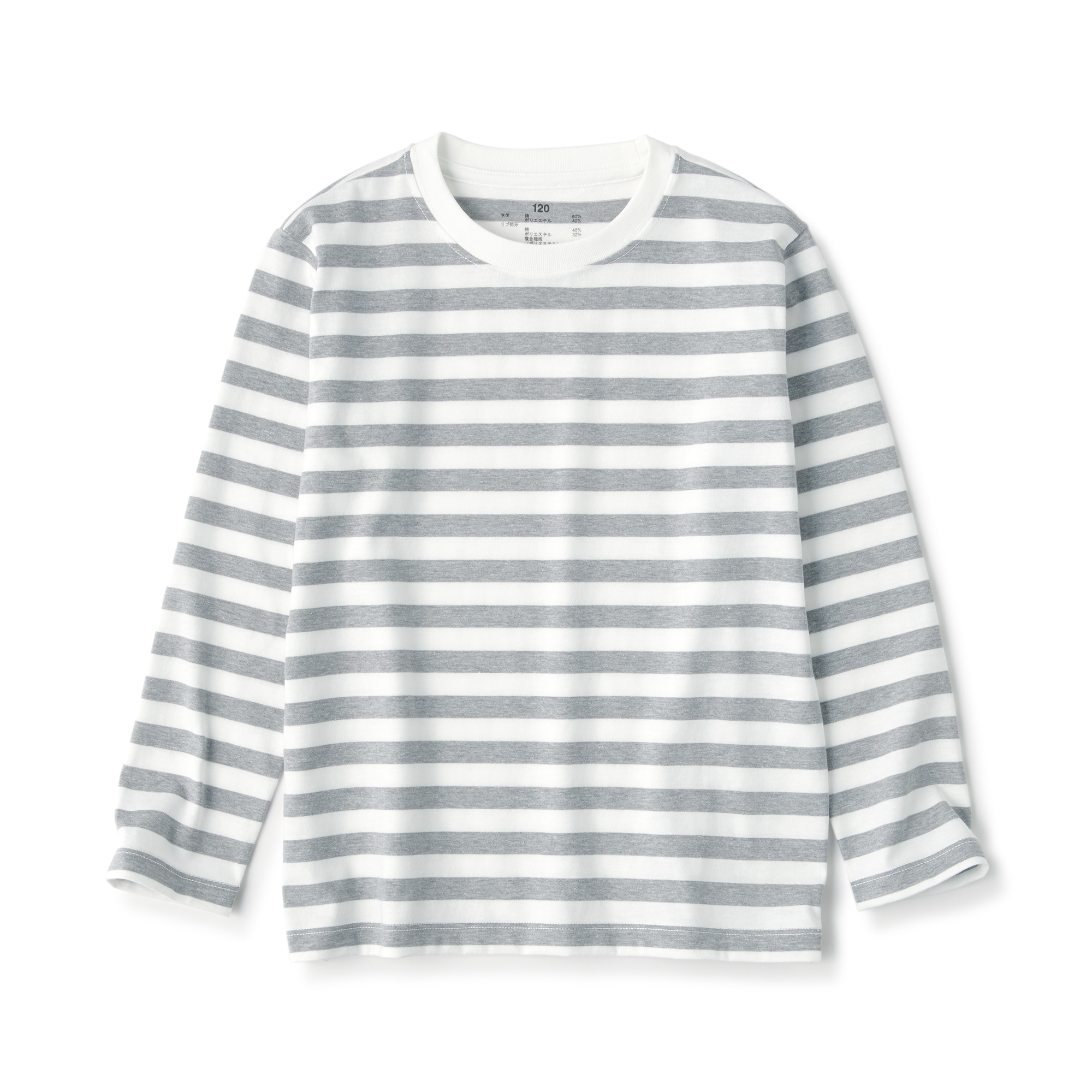 キッズ　クルーネック長袖Ｔシャツ　ボーダー