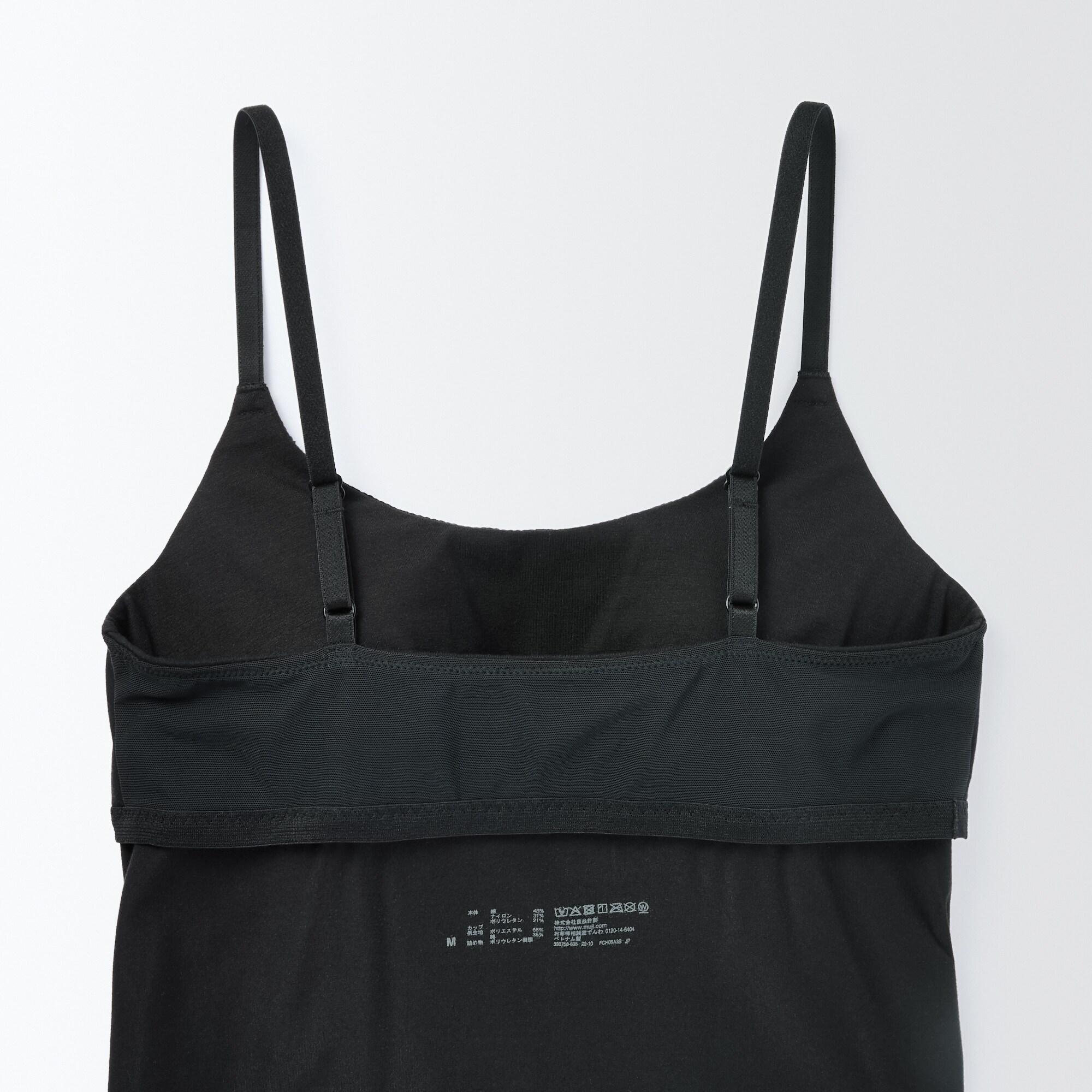 なめらかブラスリップ