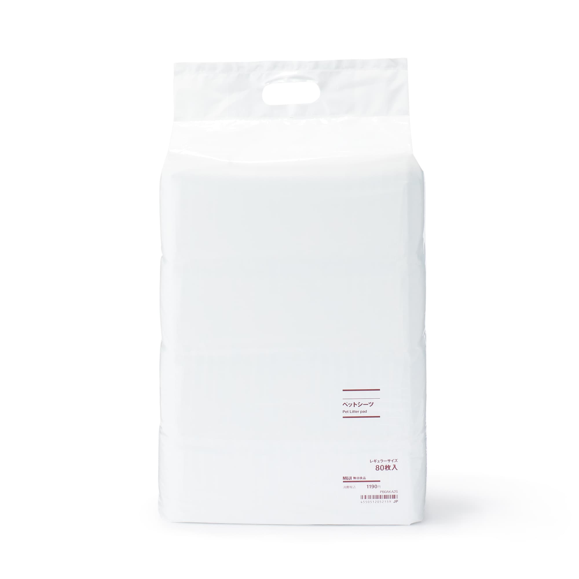 ペットシーツ 133