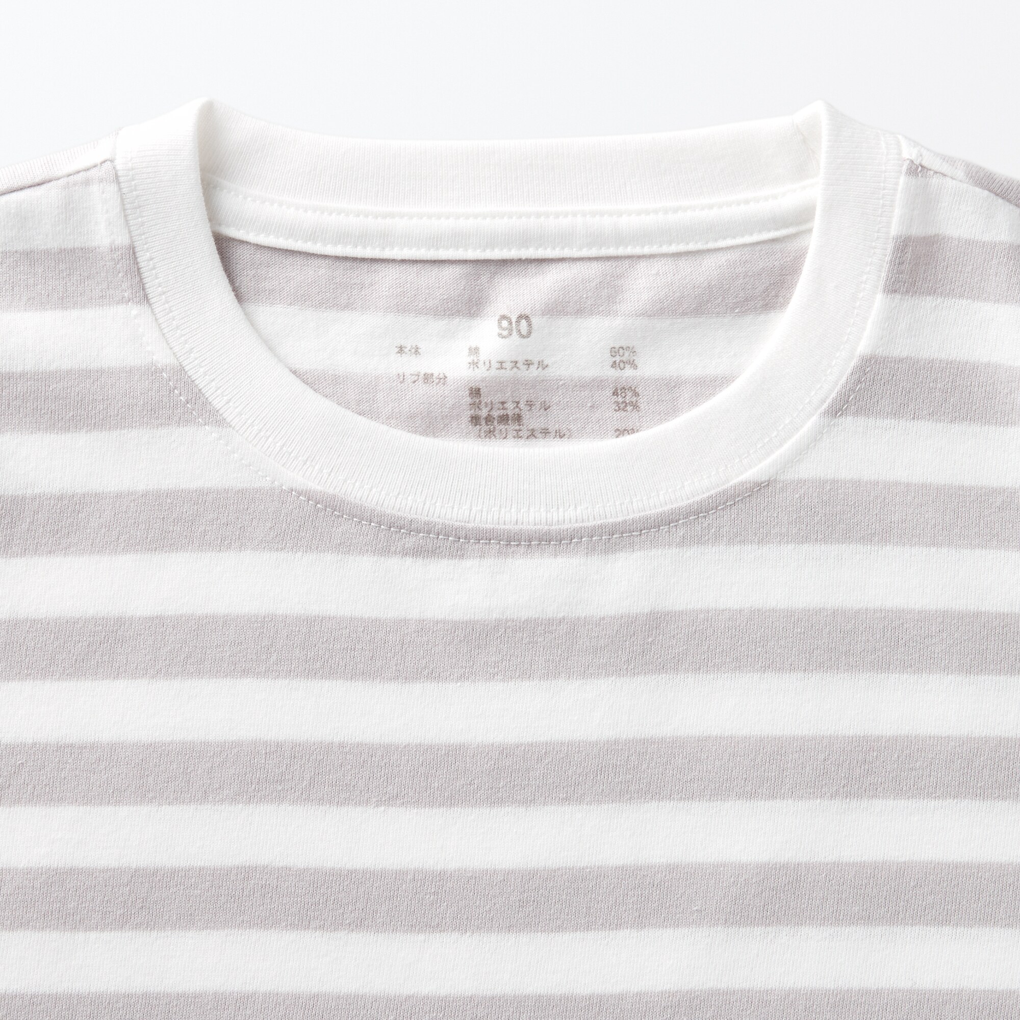 あたまするっと　クルーネック半袖Ｔシャツ（ベビー）