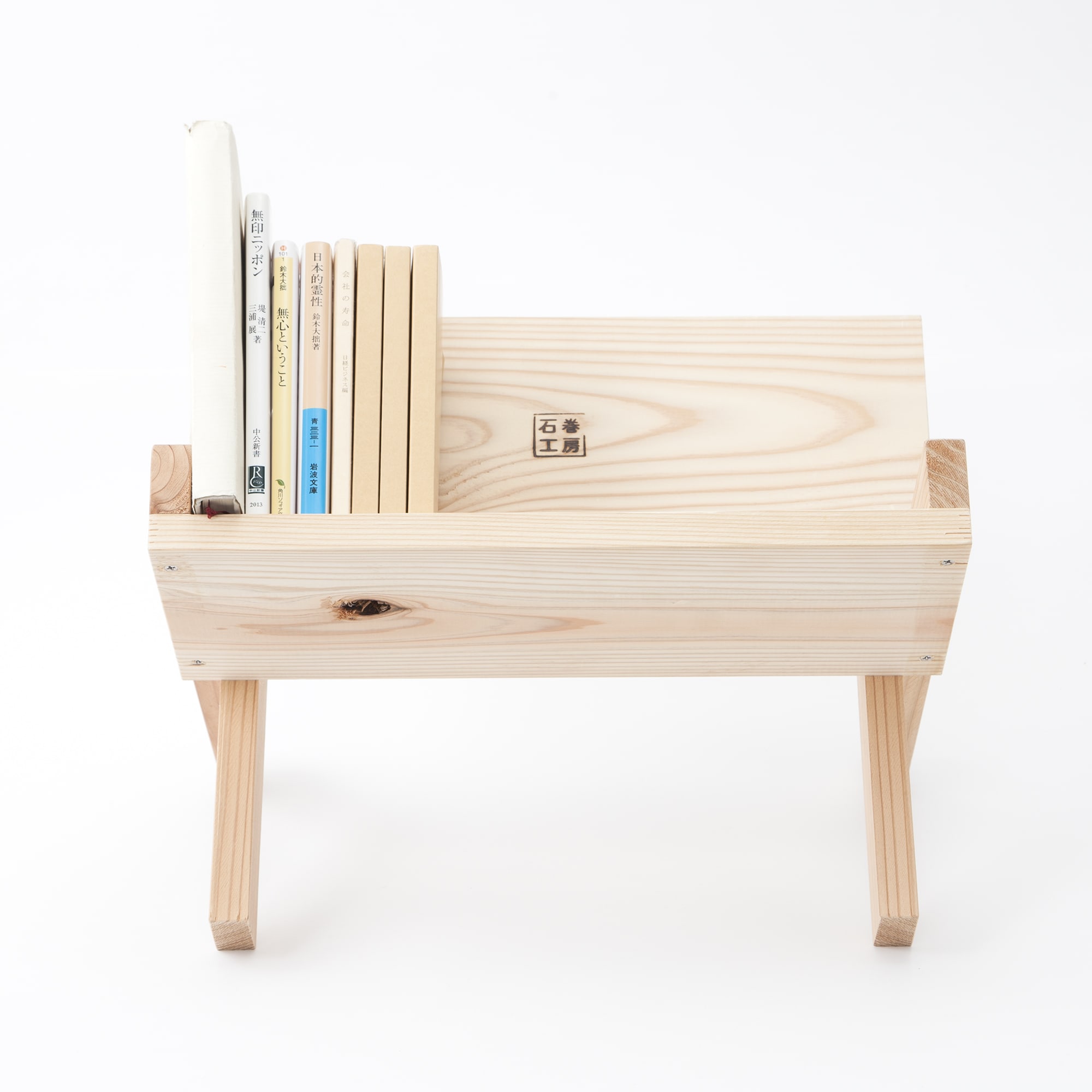 石巻工房　ブックスタンド