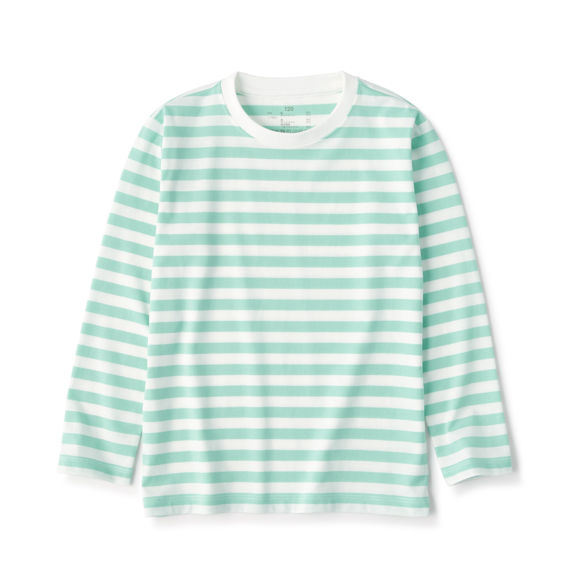 キッズ　クルーネック長袖Ｔシャツ　ボーダー