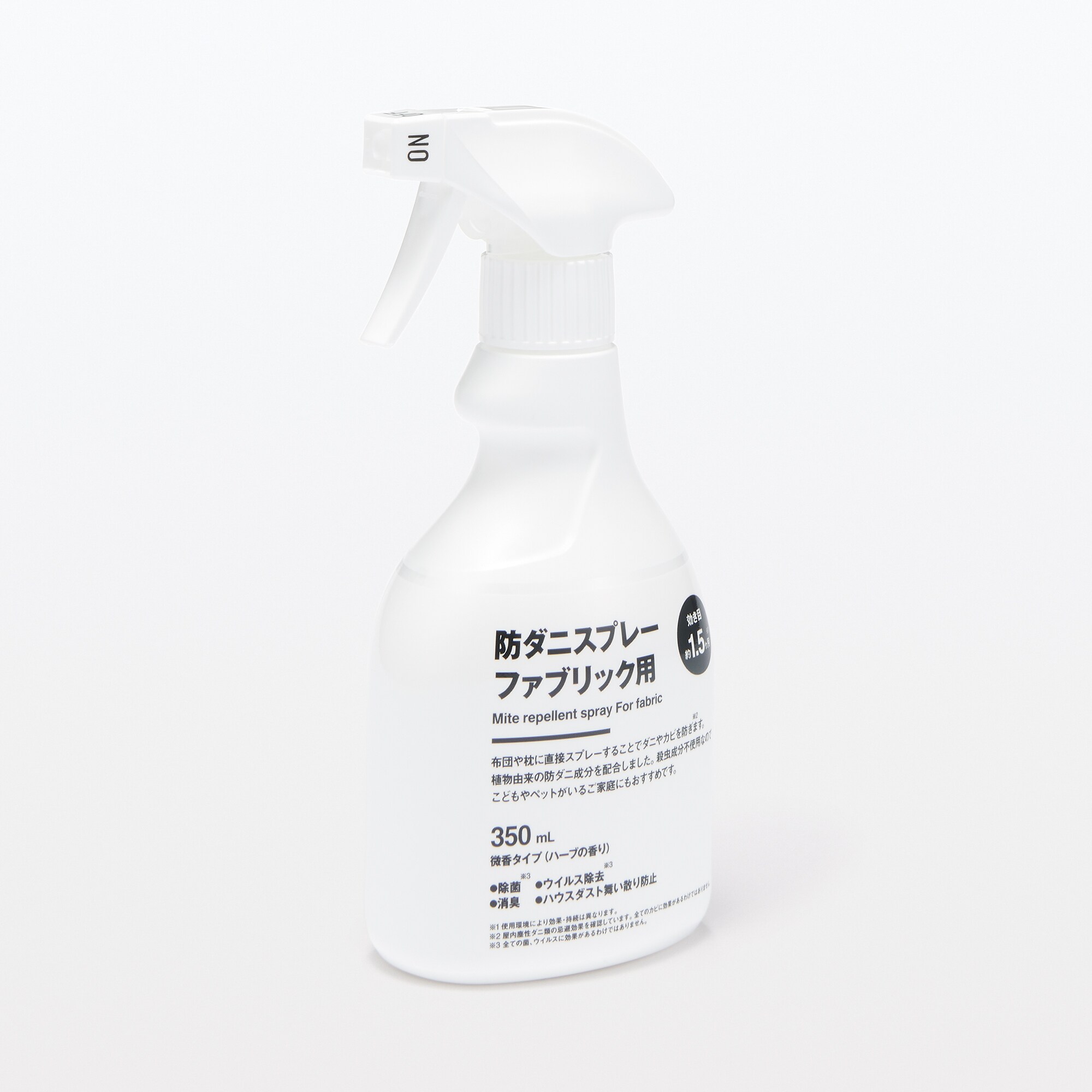 防ダニスプレー　ファブリック用　３５０ｍＬ