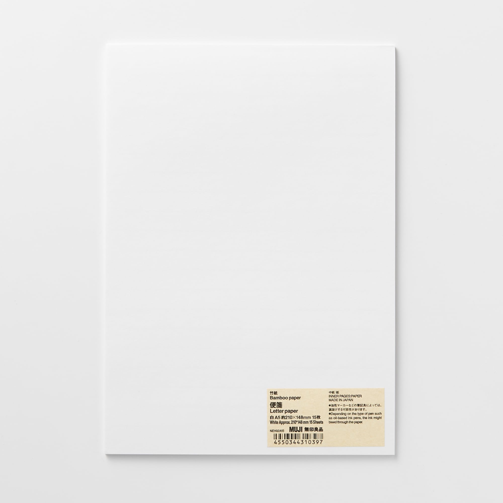 竹紙便箋　白　Ａ５　約２１０×１４８ｍｍ　１５枚