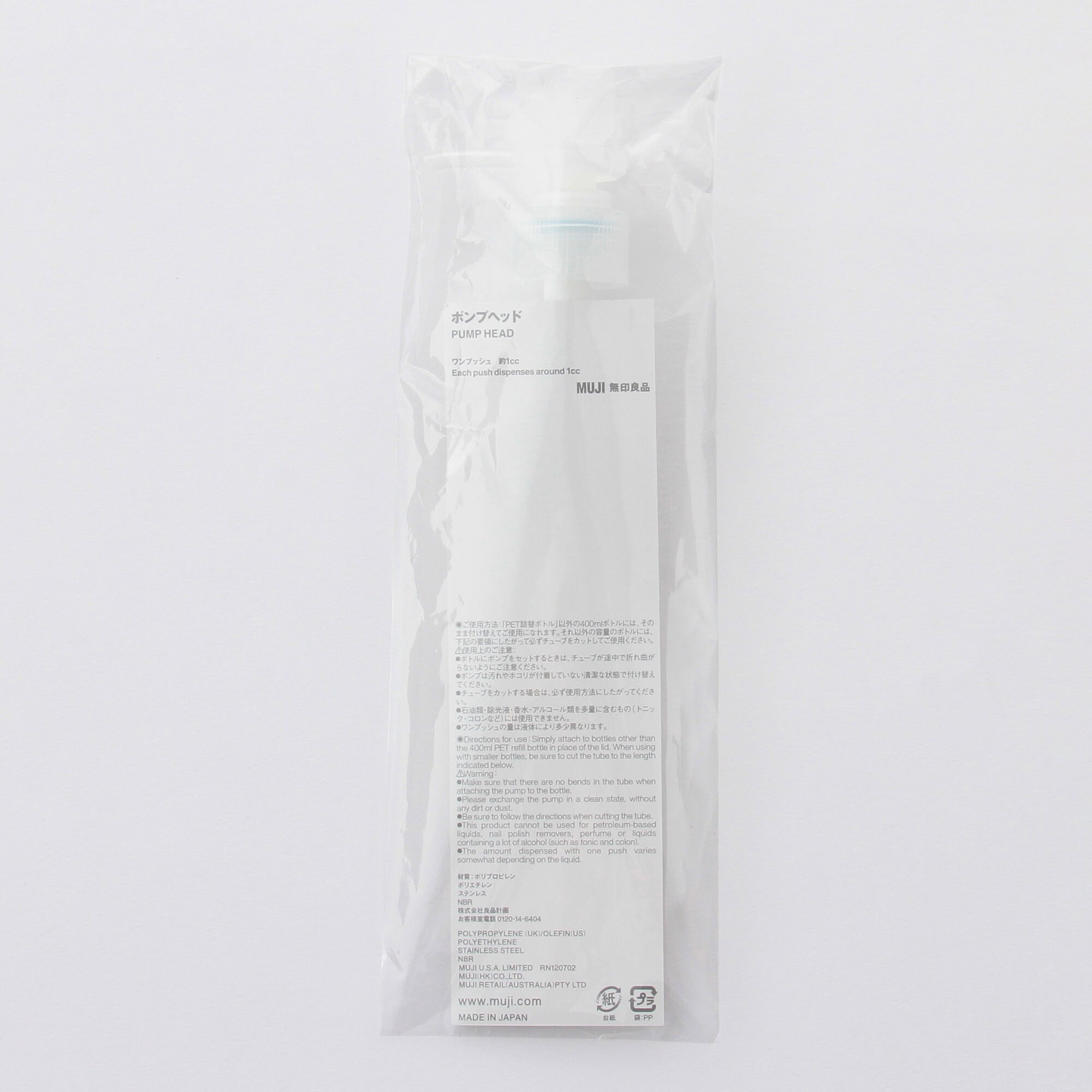 ＰＥＴ詰替ボトル用ポンプヘッド　２５０ｍｌ・２８０ｍｌ用