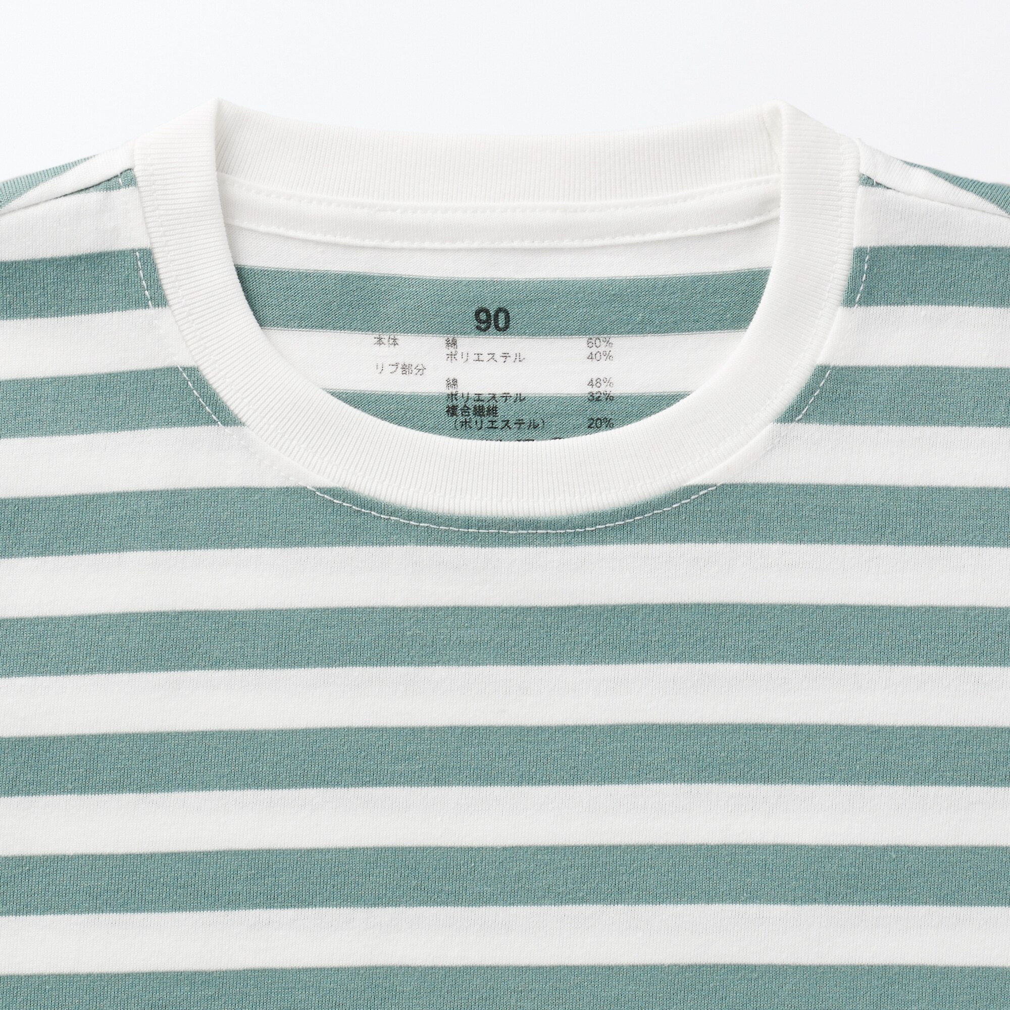 あたまするっとクルーネック長袖Ｔシャツ（ボーダー）（ベビー）