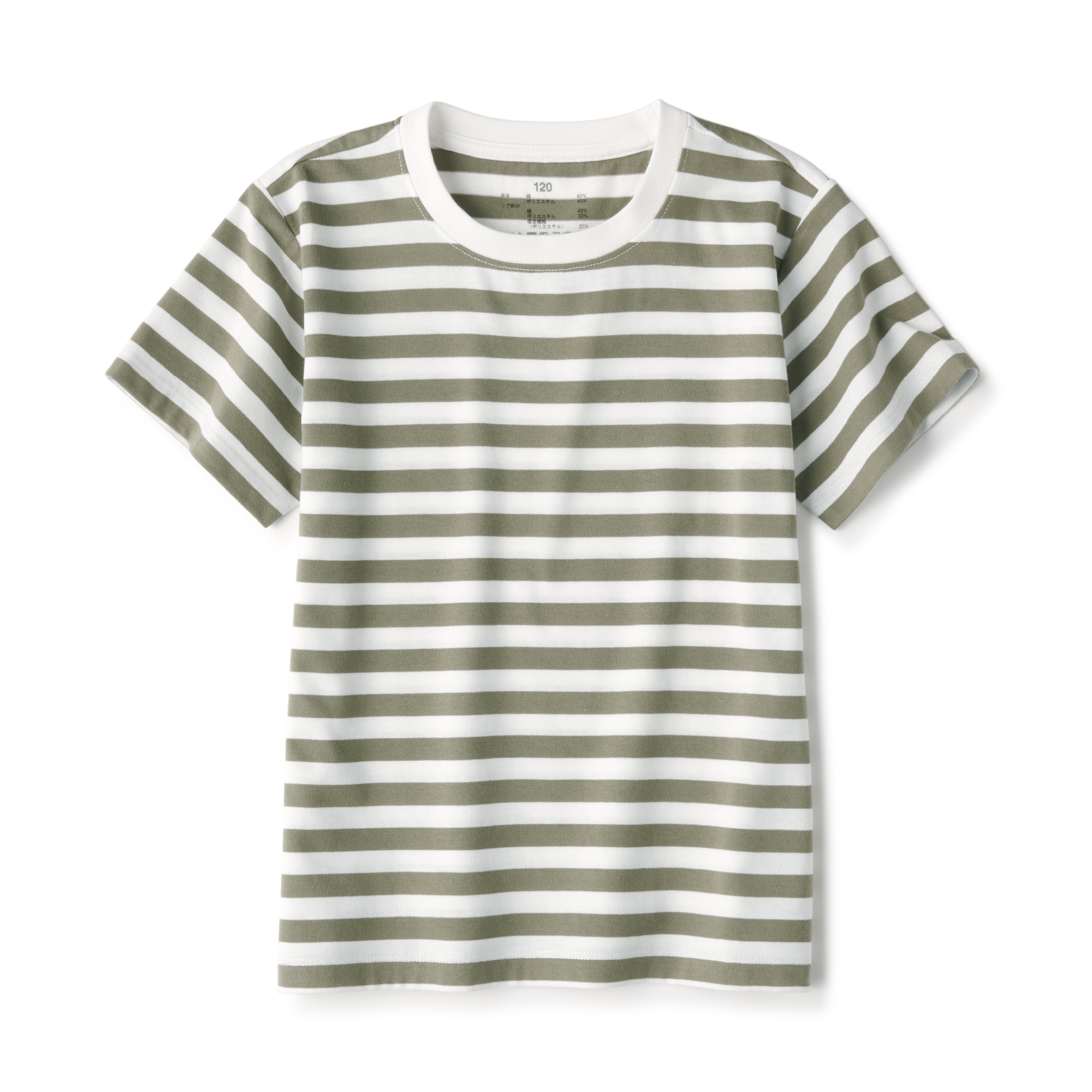 クルーネック半袖Ｔシャツ（キッズ）