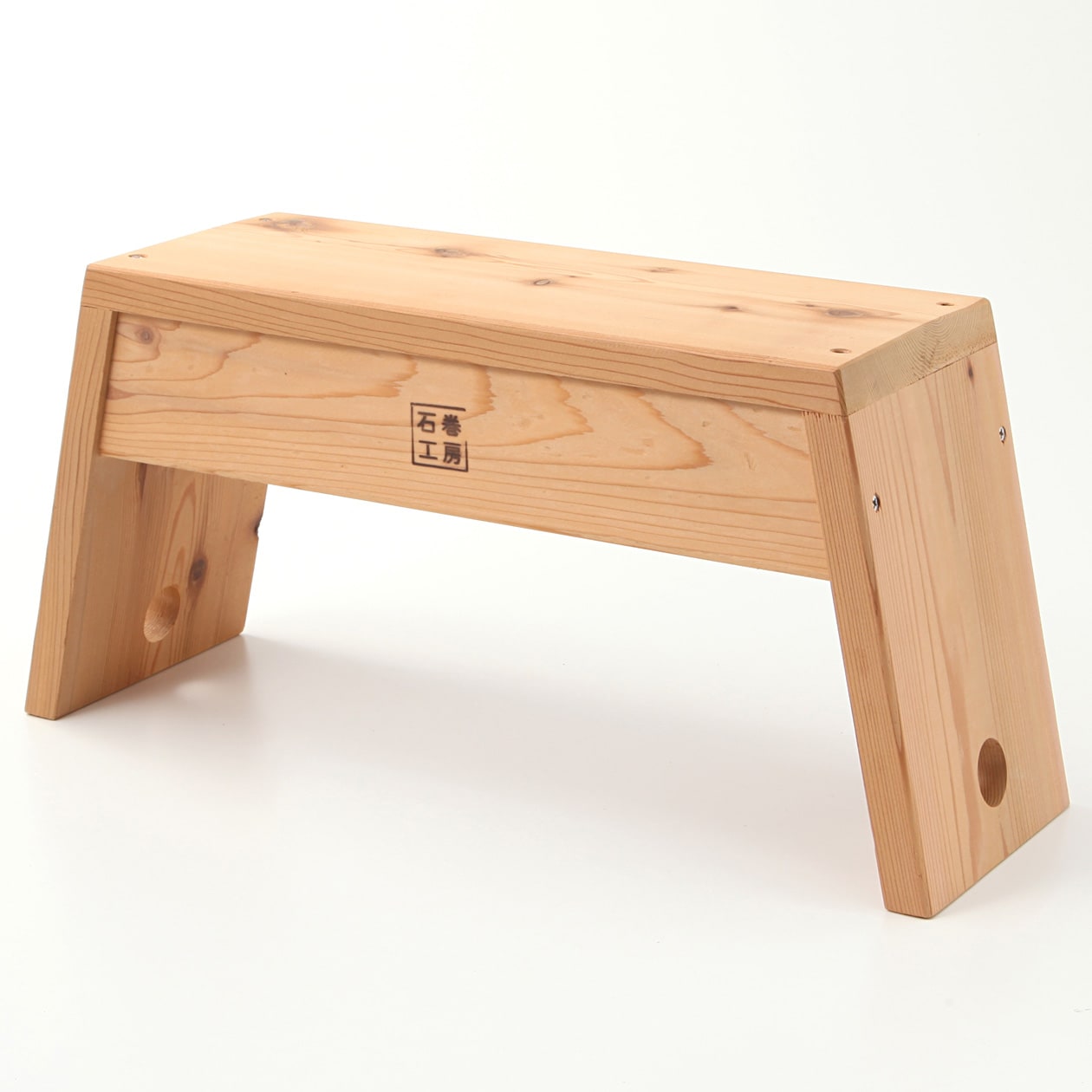 石巻工房　キャリースツール