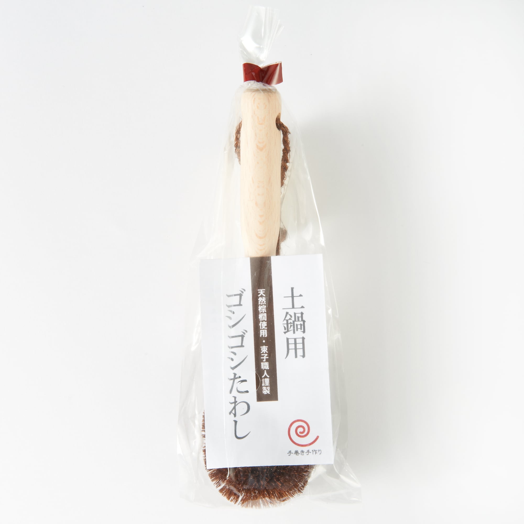 棕櫚のゴシゴシたわし