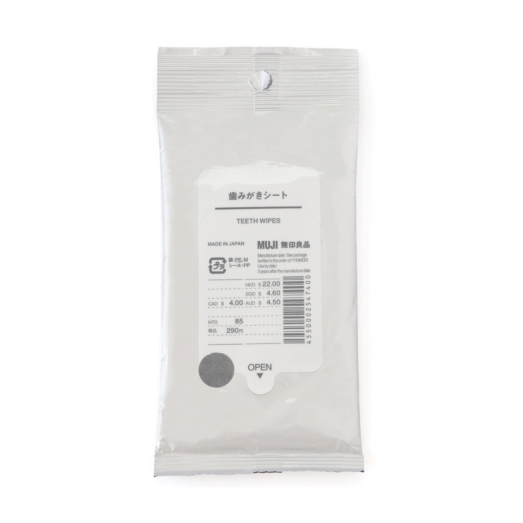 歯みがきシート　１２枚